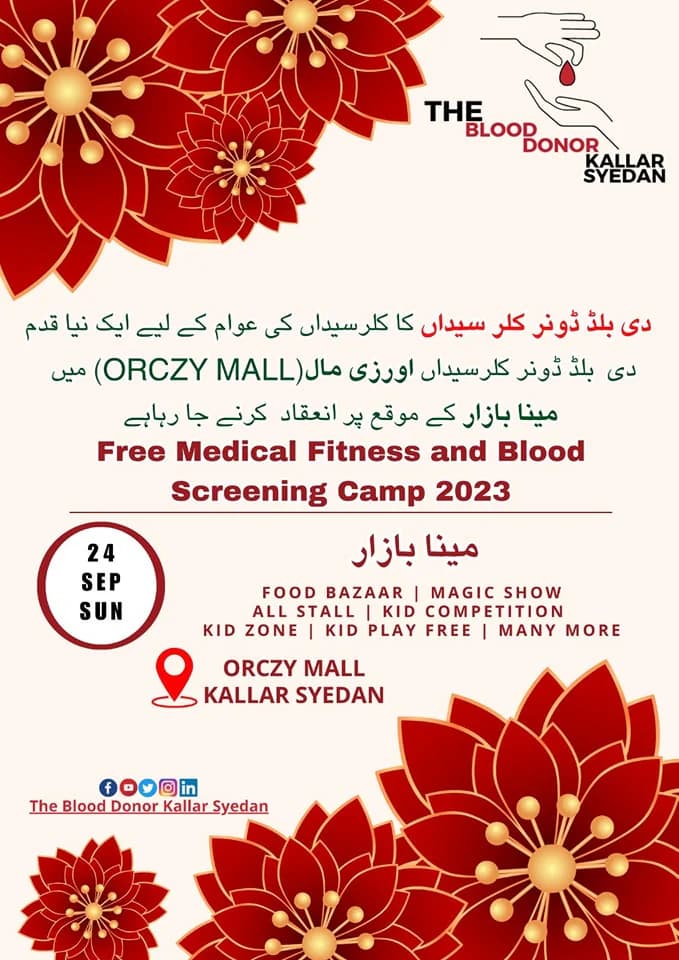 2nd Free Medical, Fitness & Blood Screening Camp — 24 September 2023 — Photo 2