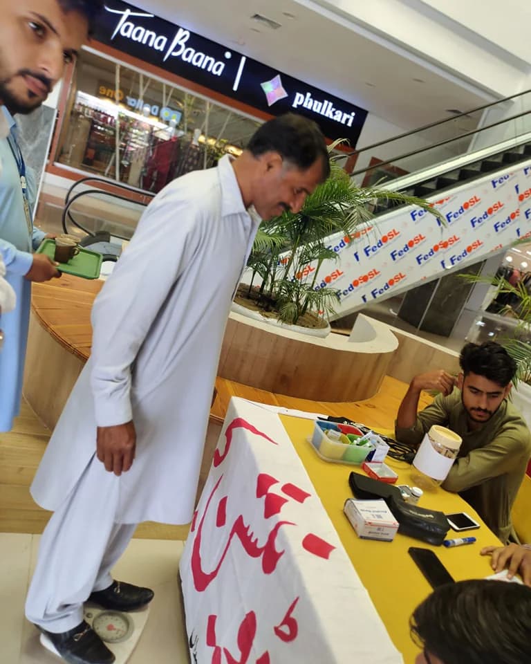 2nd Free Medical, Fitness & Blood Screening Camp — 24 September 2023 — Photo 8