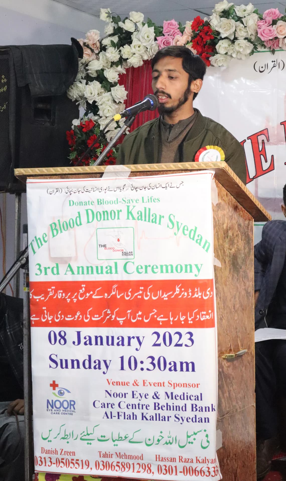 3rd Annual Ceremony — Hafiz Abdullah