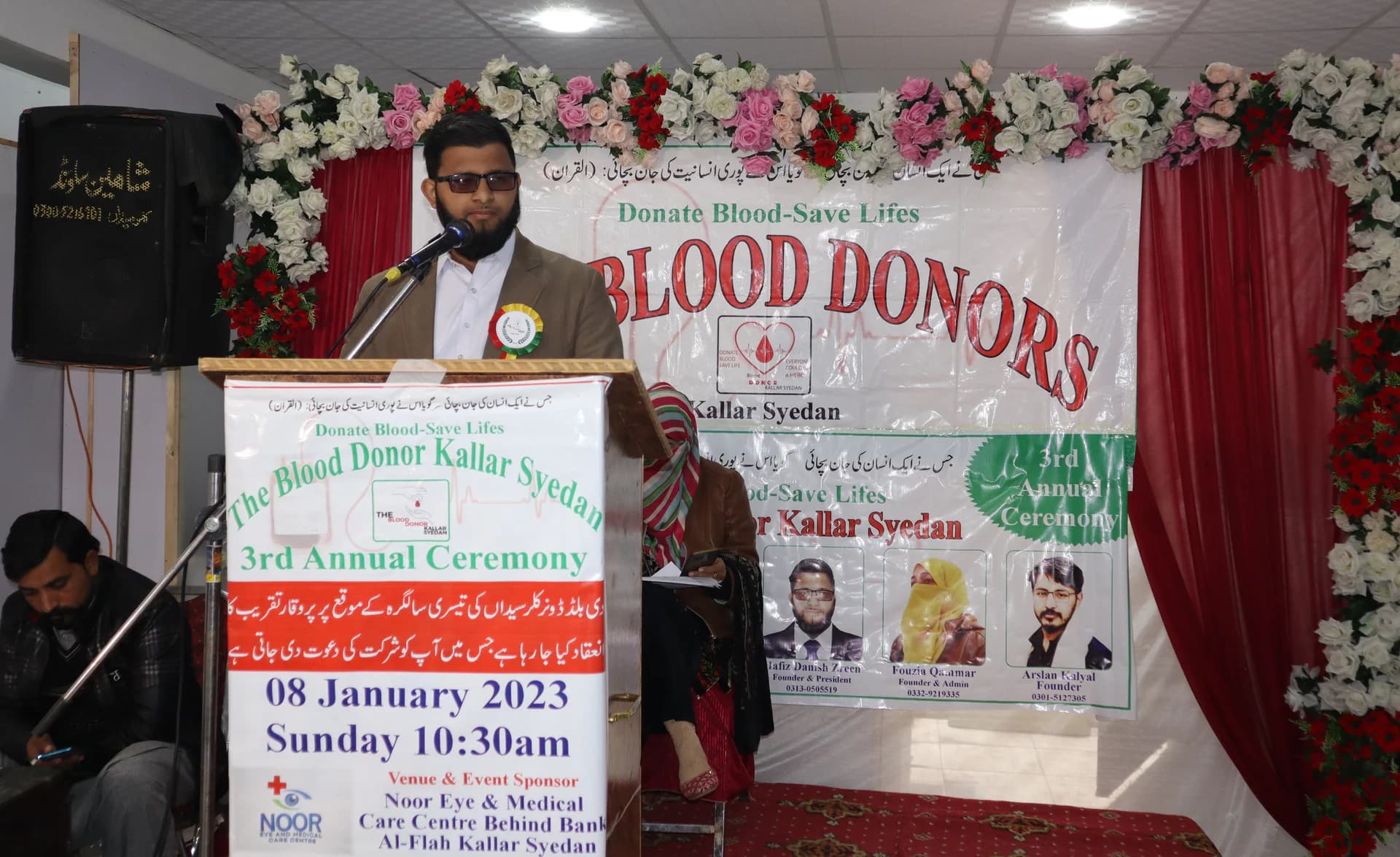 3rd Annual Ceremony — Hafiz Danish