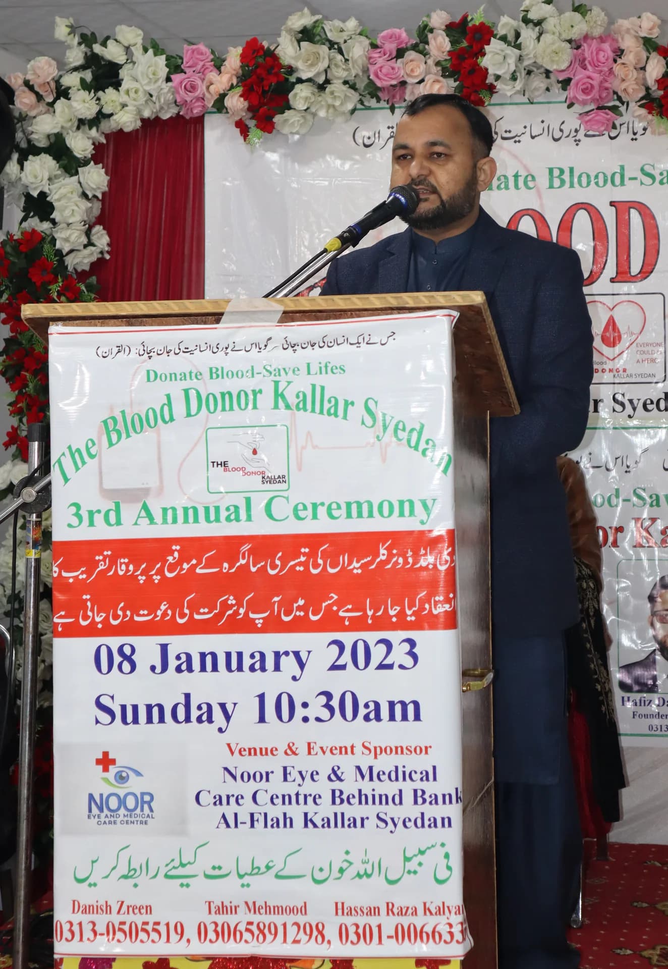 3rd Annual Ceremony — Faheem Ahmad