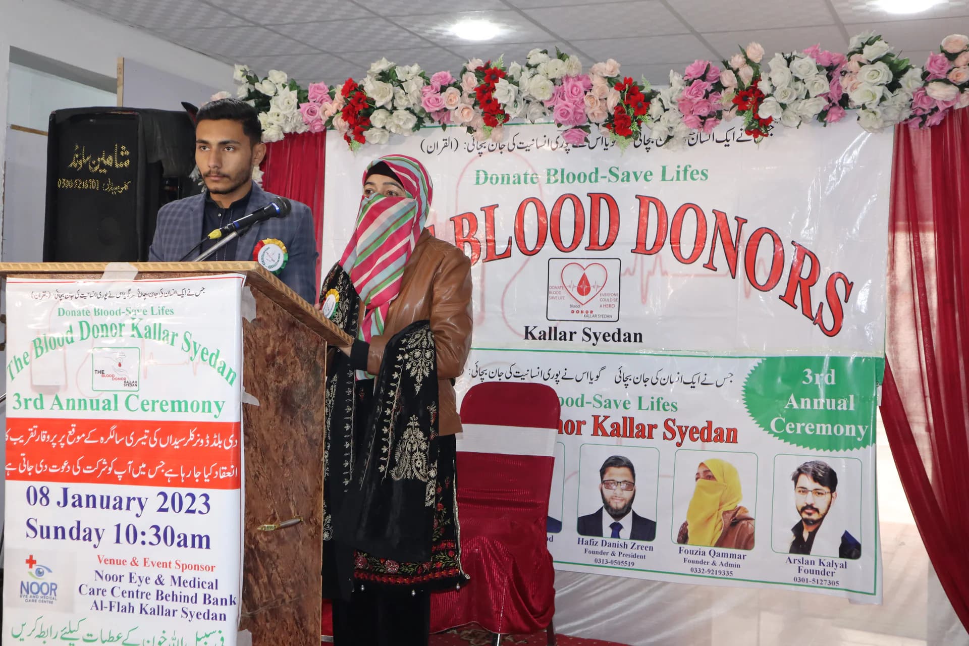 3rd Annual Ceremony — Host