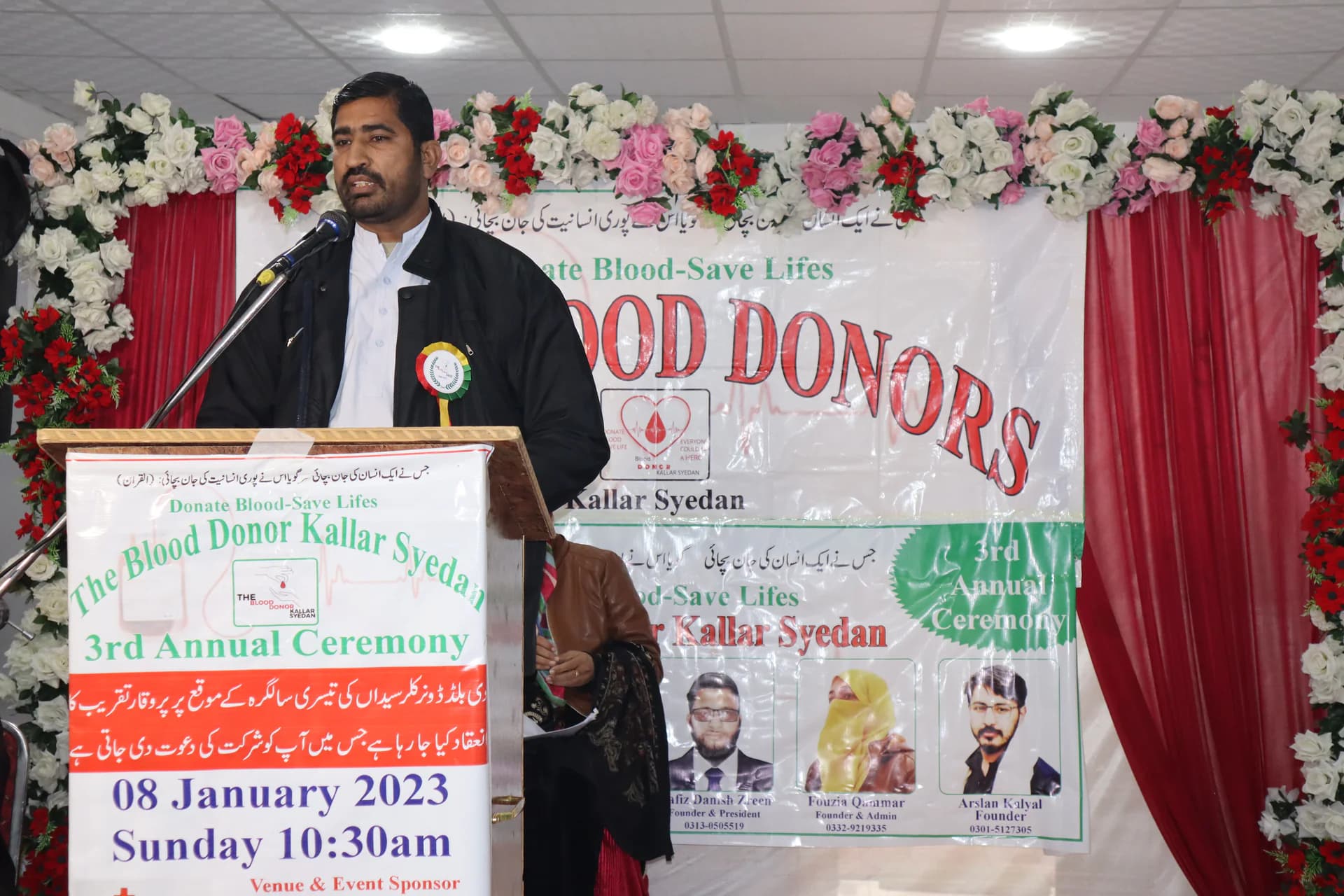 3rd Annual Ceremony — Yasir Yaseen