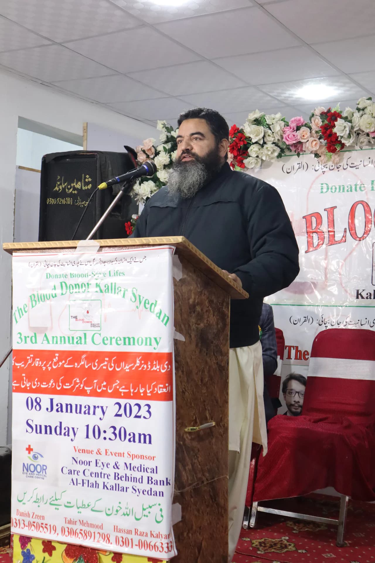 3rd Annual Ceremony — Shazad Butt