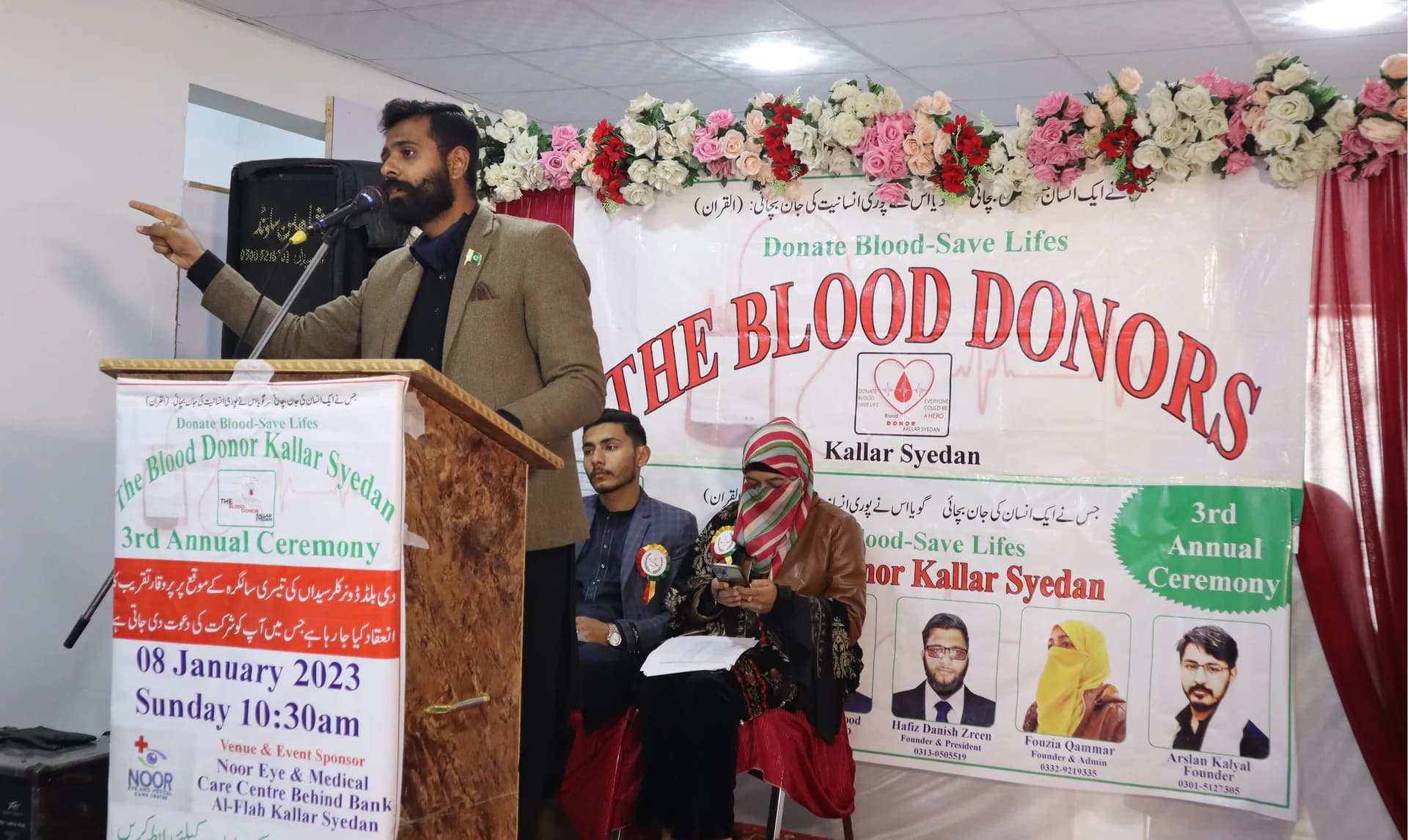 3rd Annual Ceremony — Shaheer Saylvi