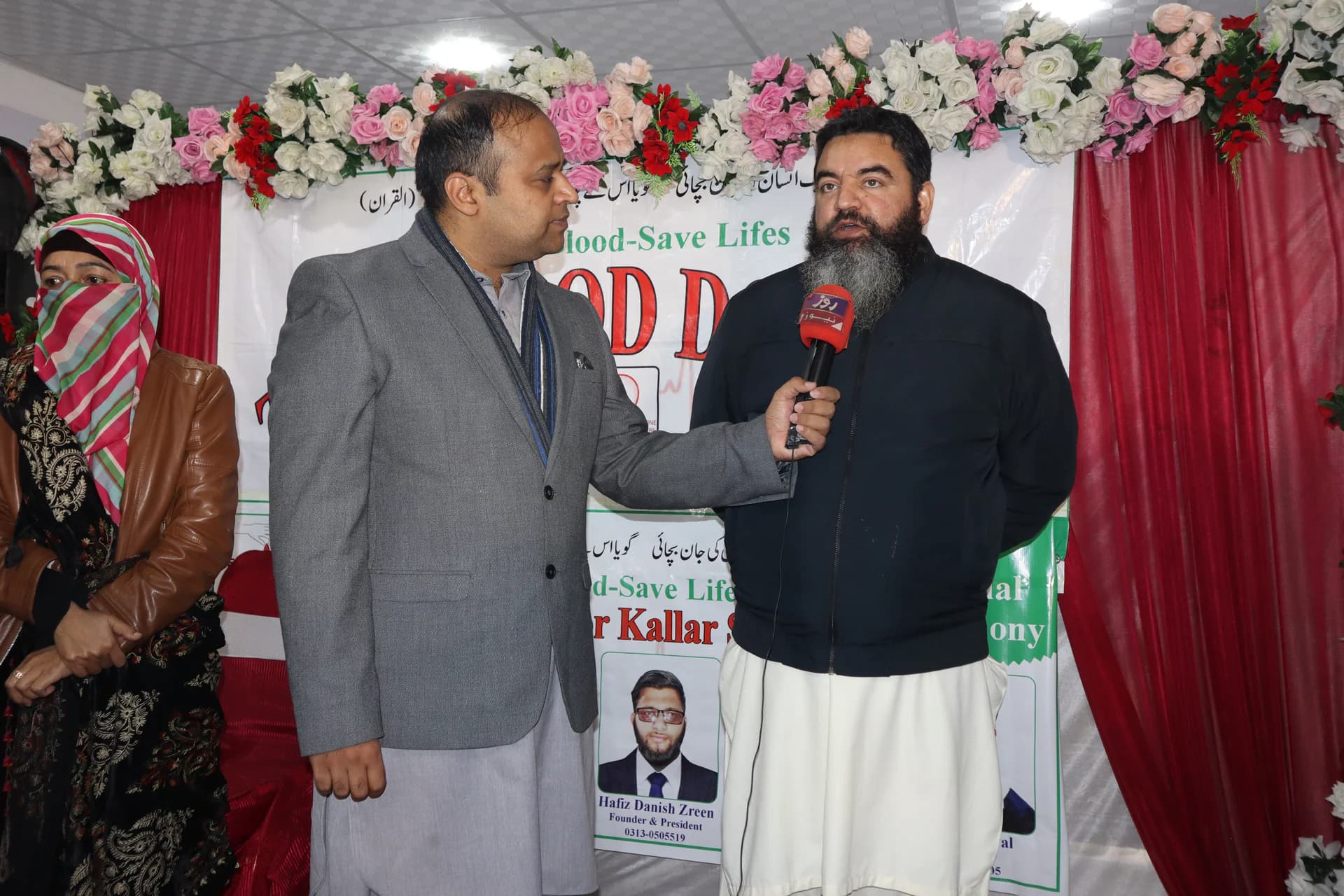 3rd Annual Ceremony — Shahzad Butt