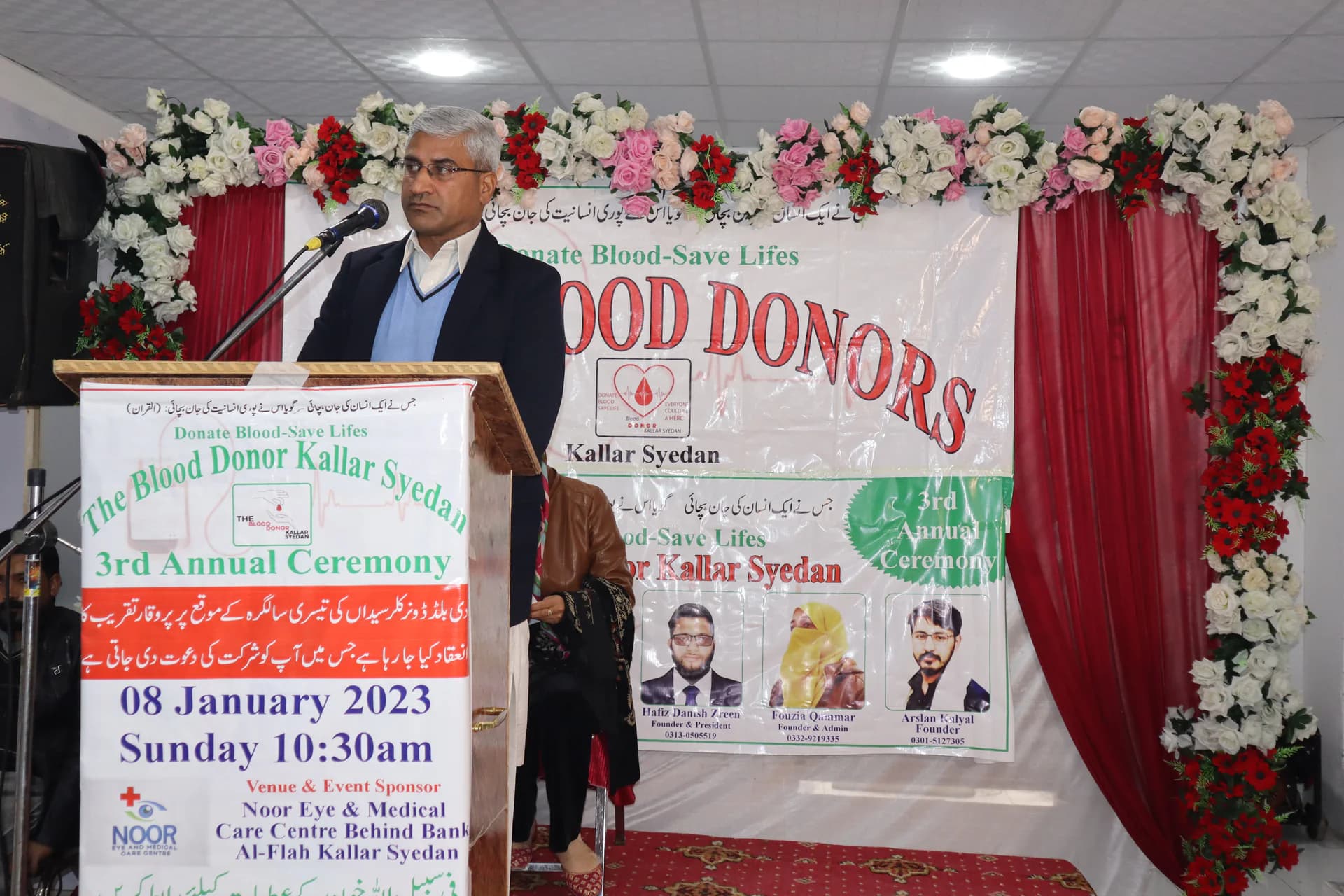 3rd Annual Ceremony — Changaz Saab