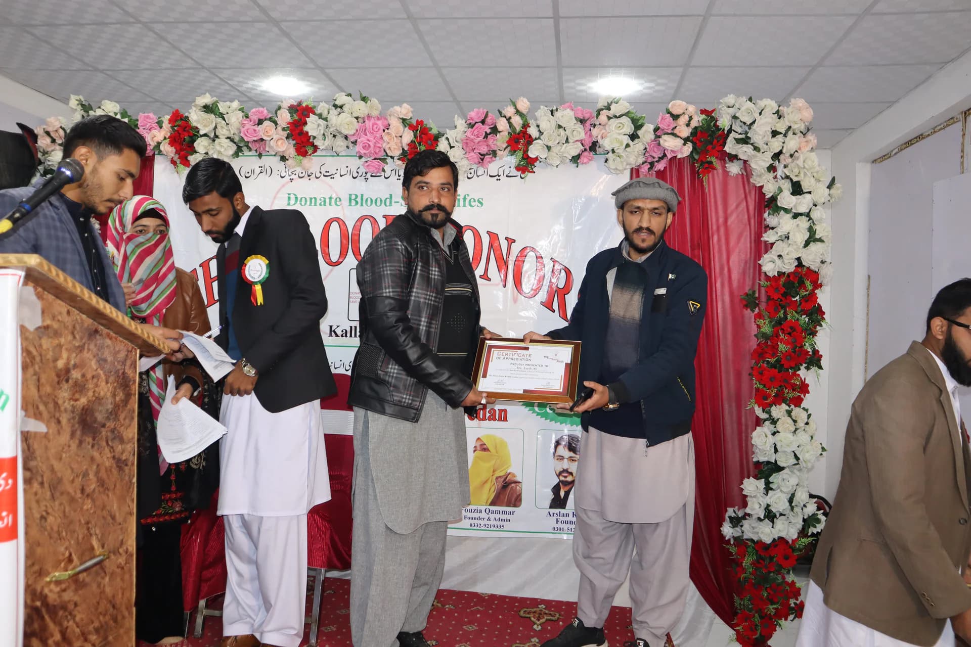 3rd Annual Ceremony — Shaheen Sound