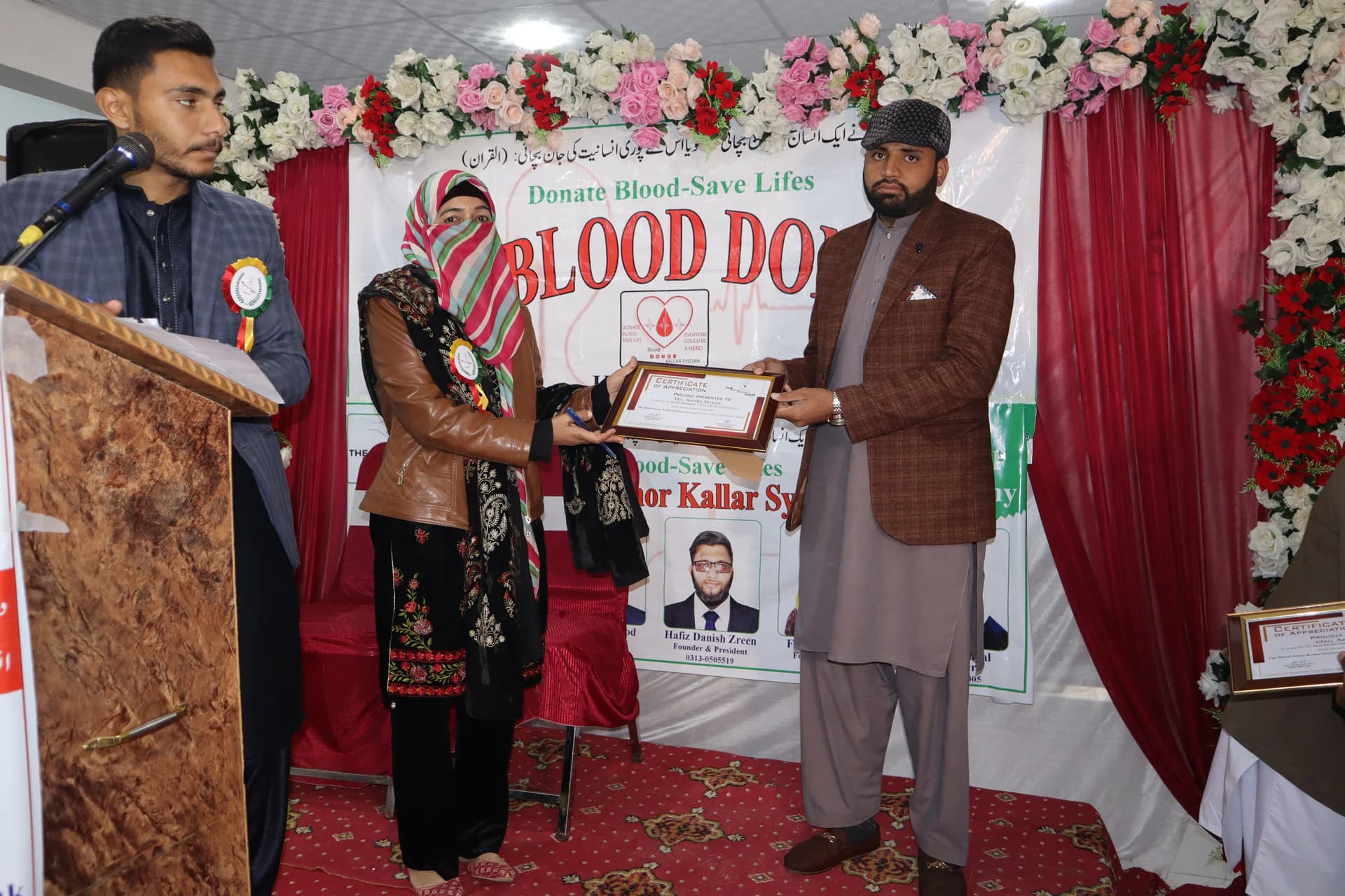 3rd Annual Ceremony — Hafiz Asif Shahzad Butt