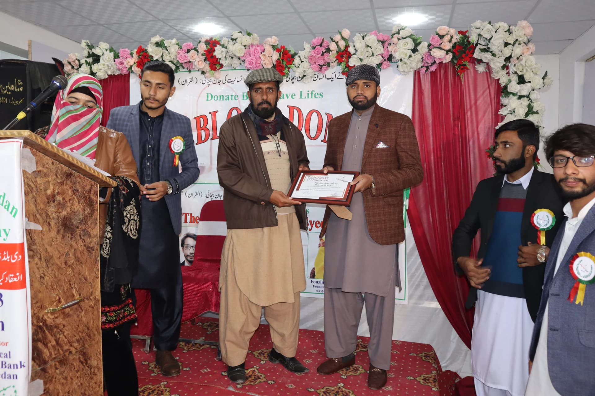 3rd Annual Ceremony — Shageer