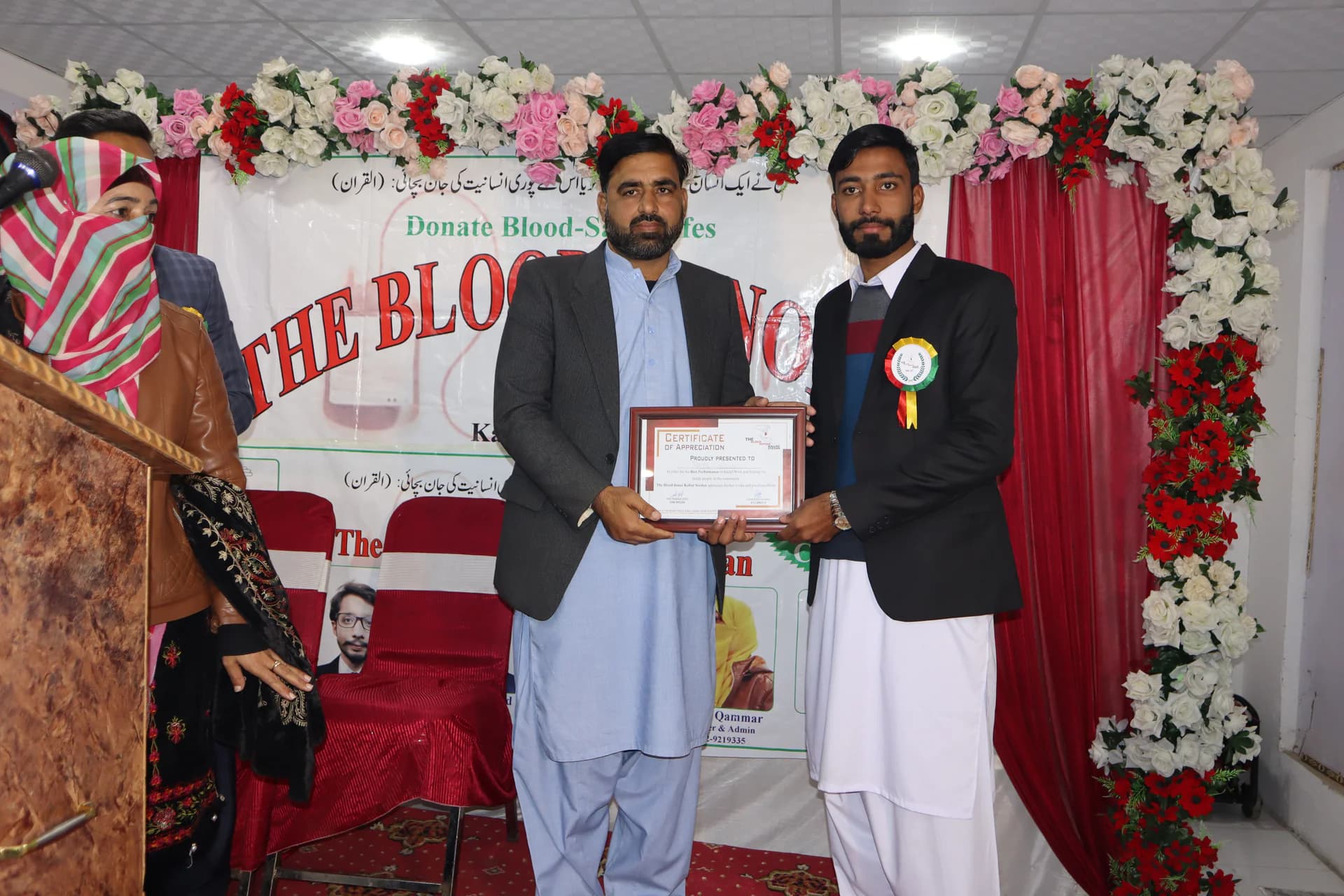 3rd Annual Ceremony — Nasir Raja