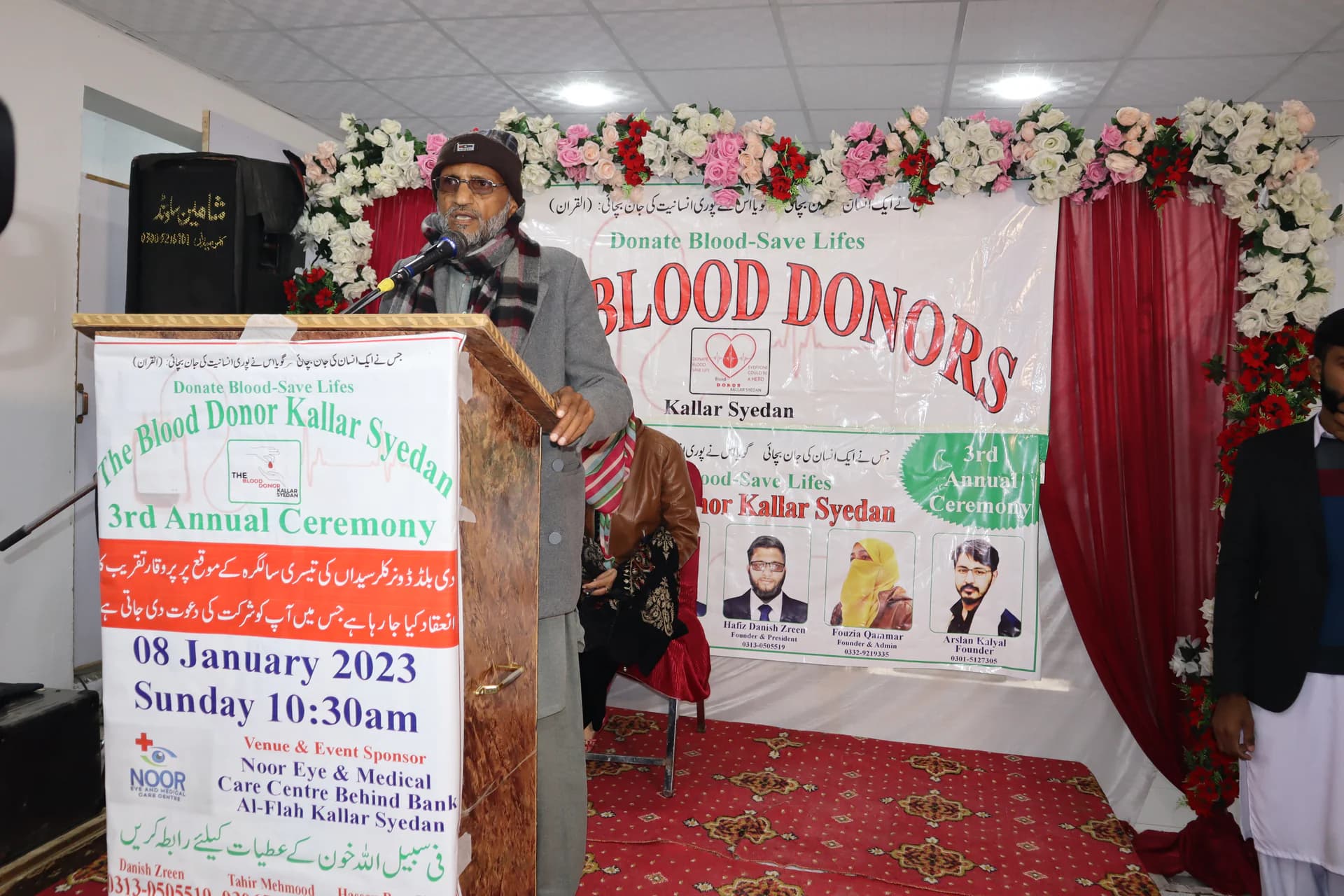 3rd Annual Ceremony — Gul Zreen