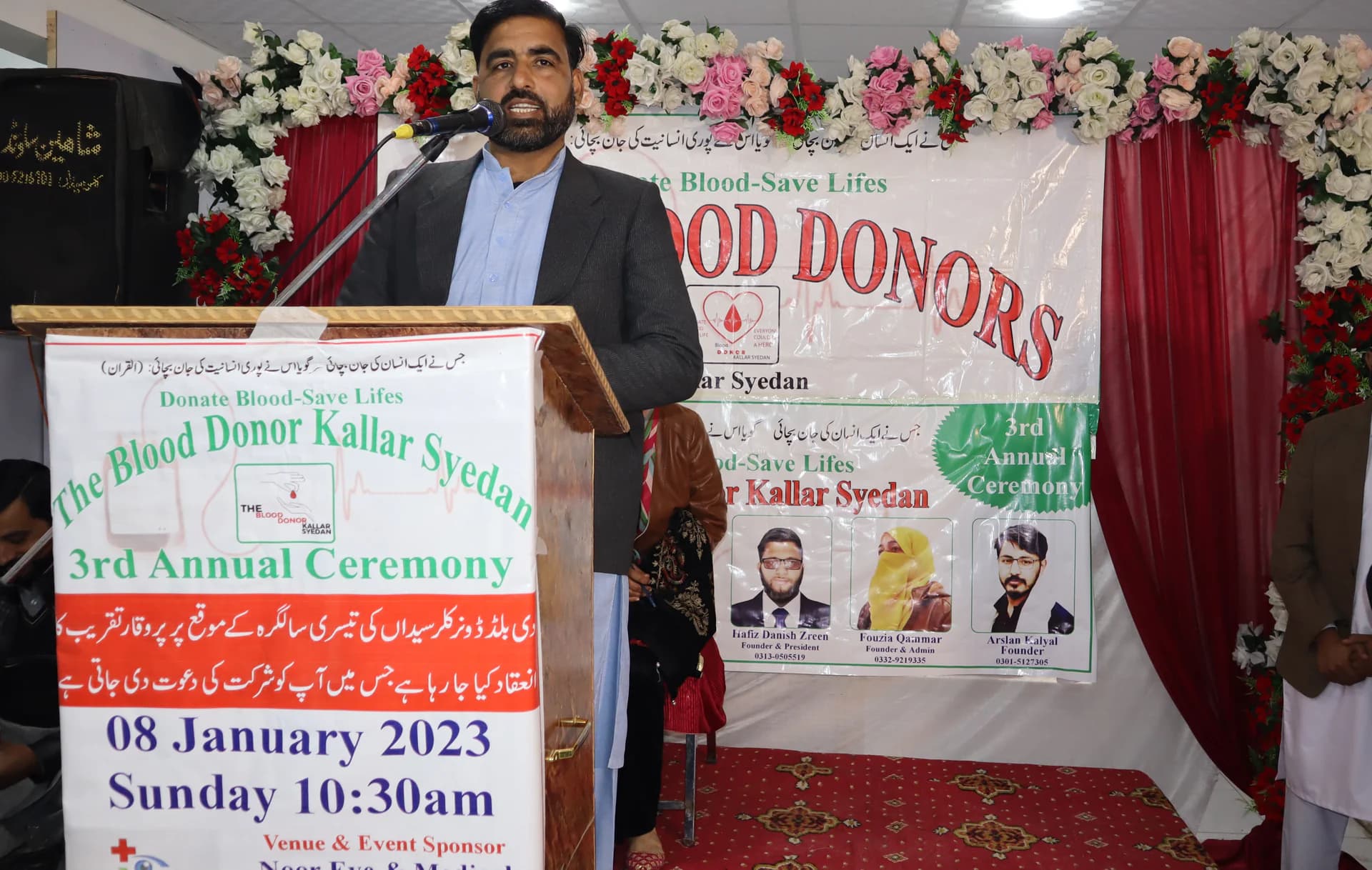 3rd Annual Ceremony — RajaNasir