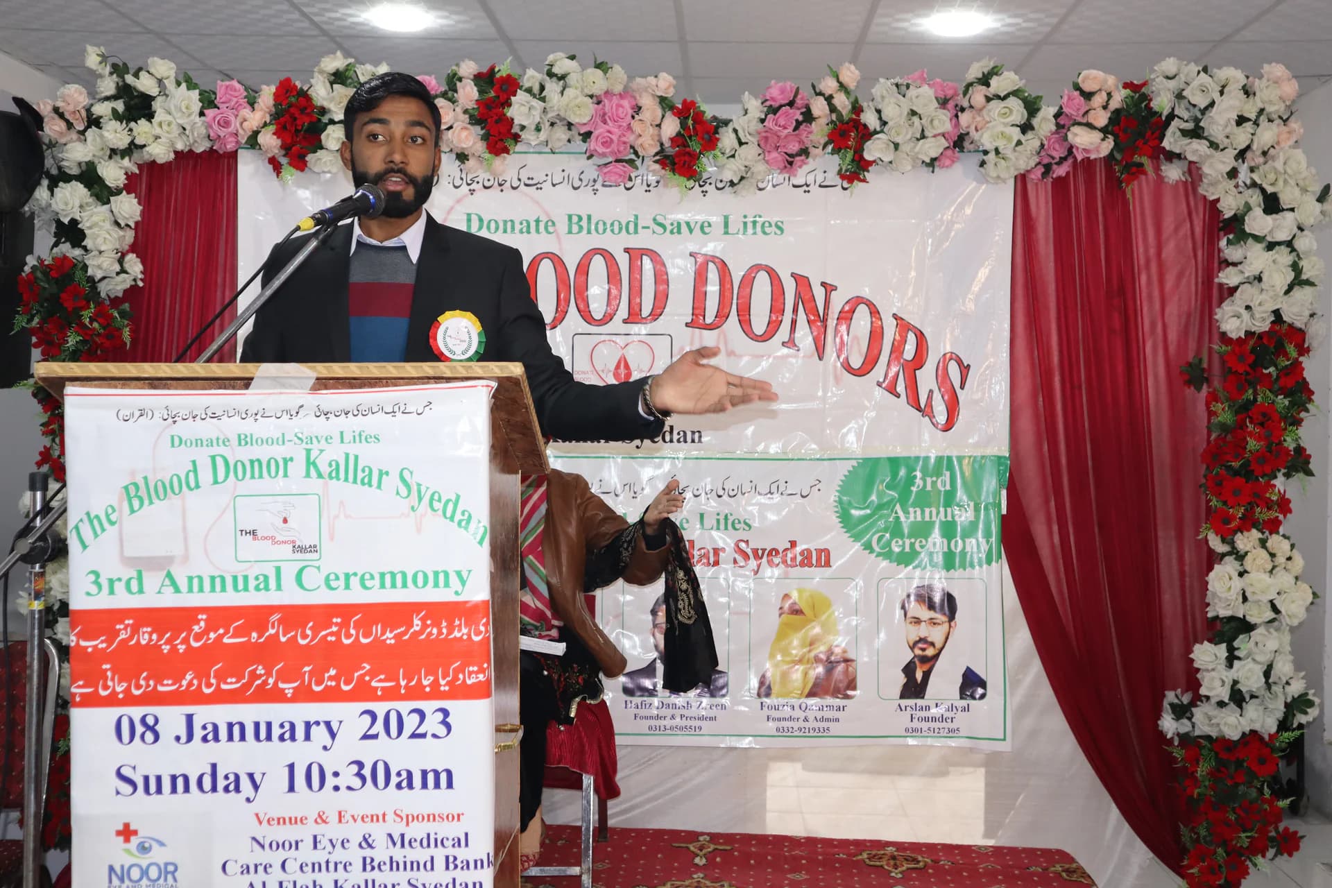 3rd Annual Ceremony — Tahir Mehmood