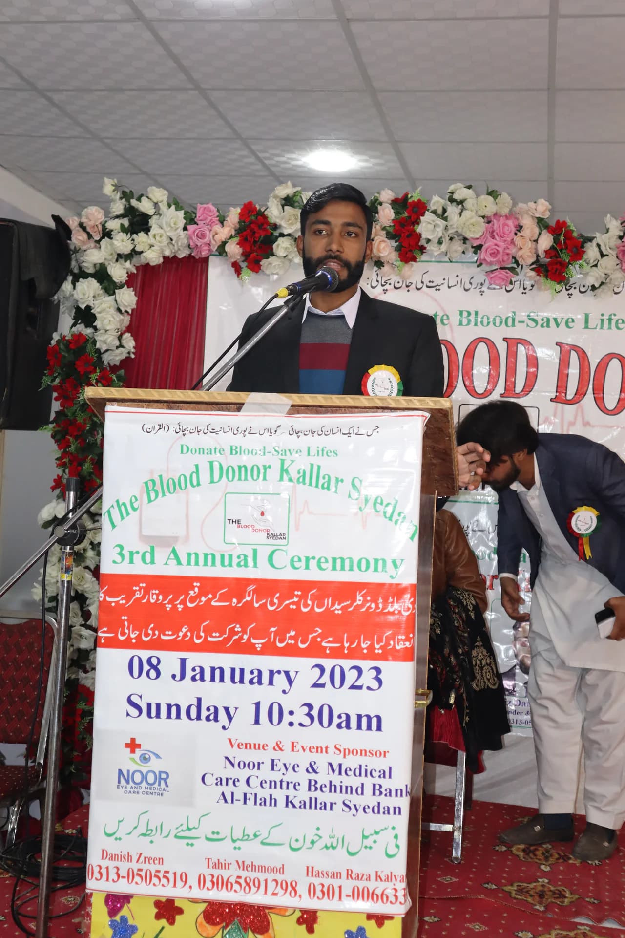3rd Annual Ceremony — Tahir Mehmod