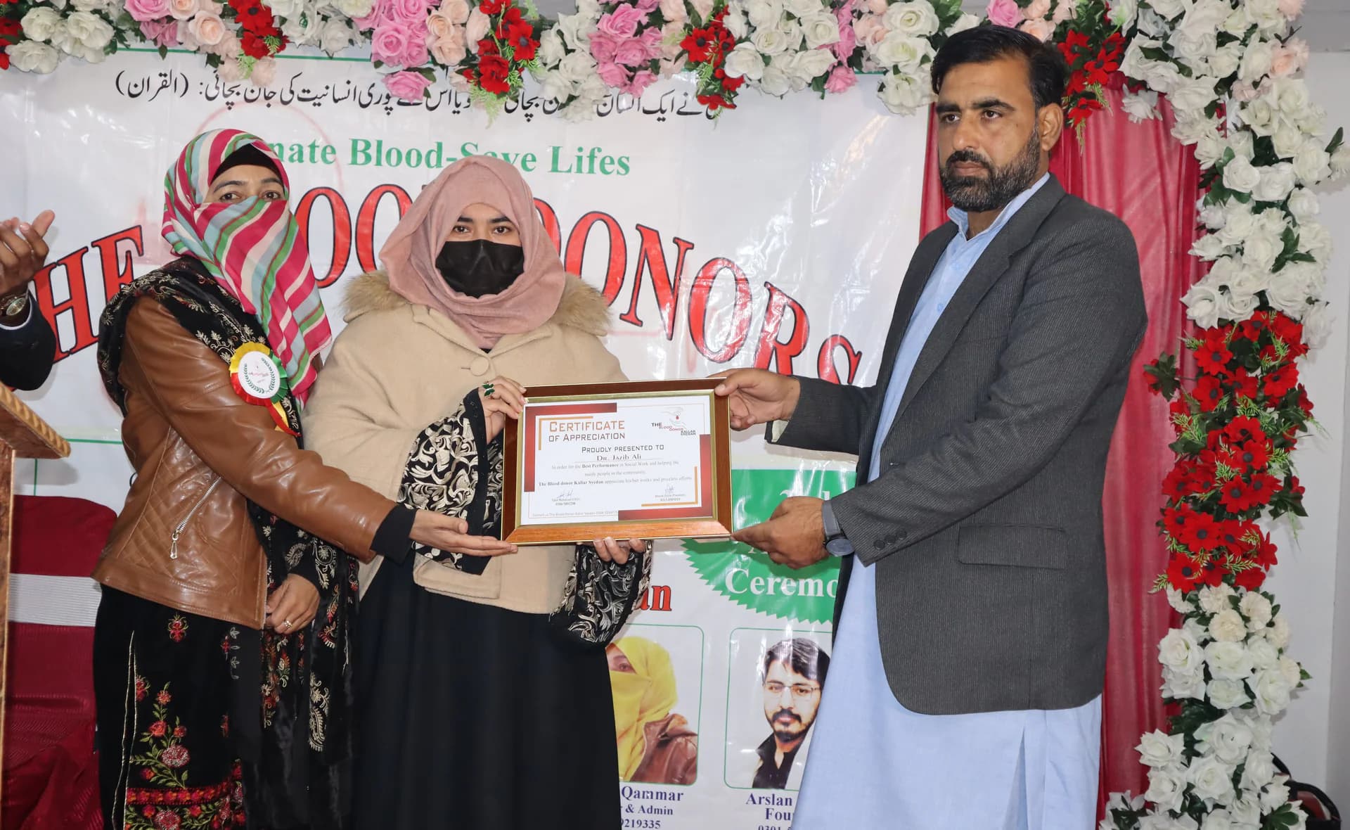 3rd Annual Ceremony — Mis Shahzad