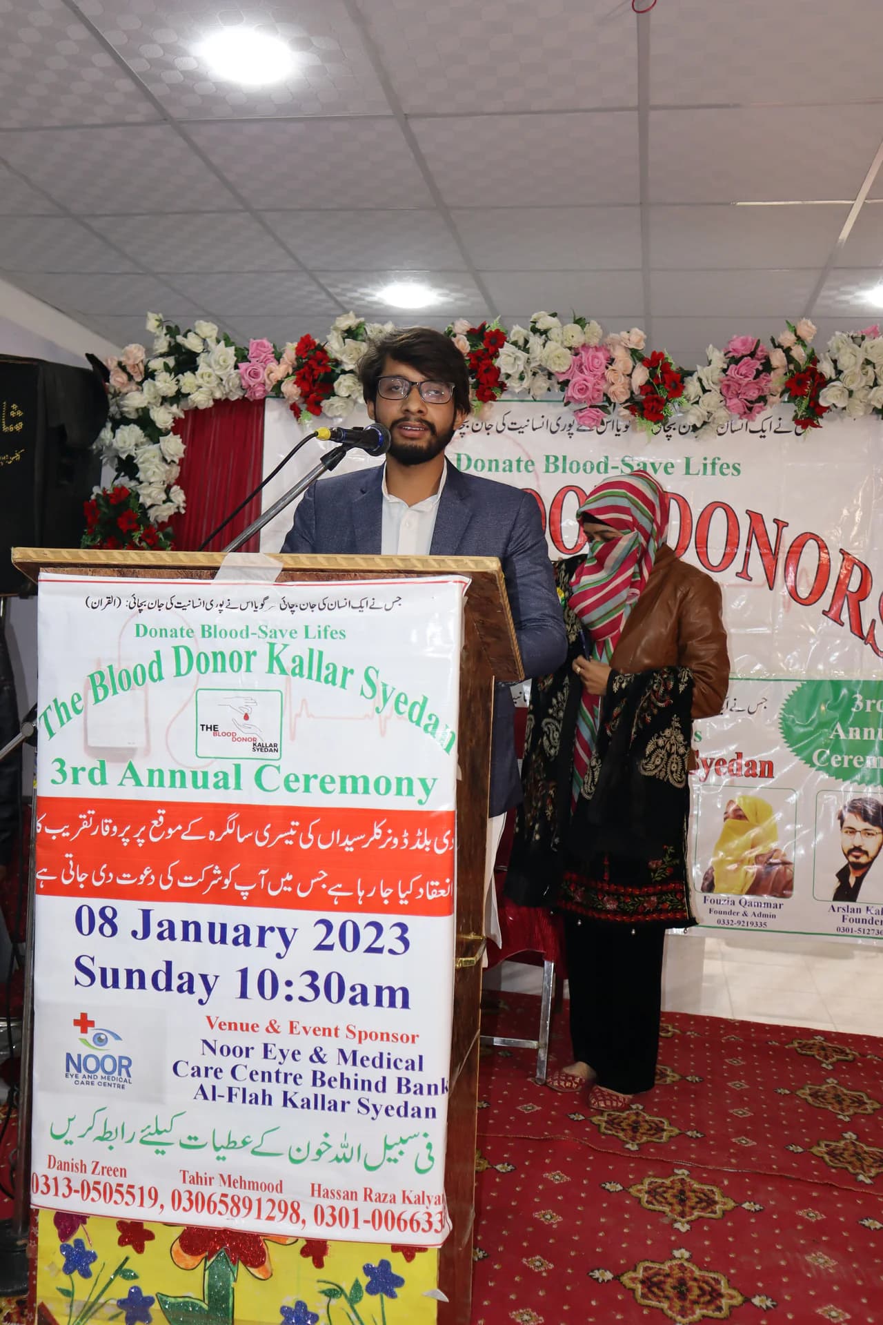 3rd Annual Ceremony — Hassan Raza Kalyami