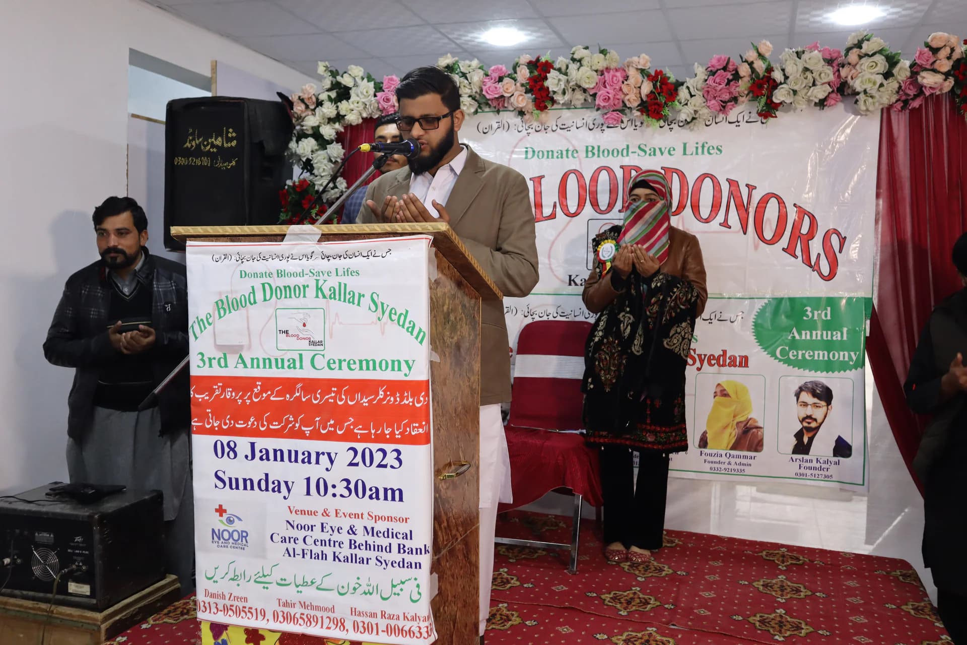 3rd Annual Ceremony — Danish Zreen