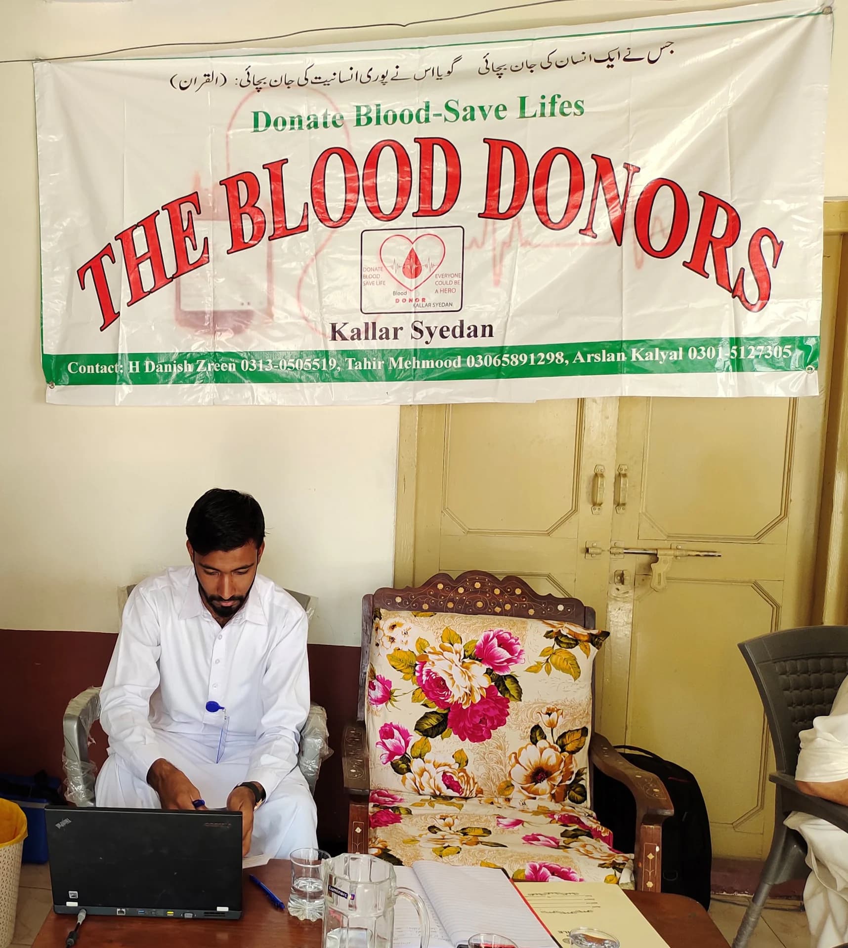 3rd Free Medical, Fitness & Blood Screening Camp — Sahot Badhal — Photo 3