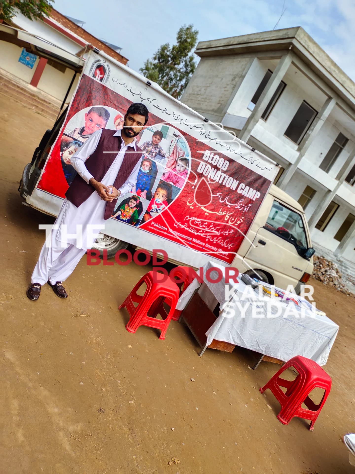 Blood Donation Camp — Government Girls High School Kallar Syedan 2 — Blood Donation Camp 2023