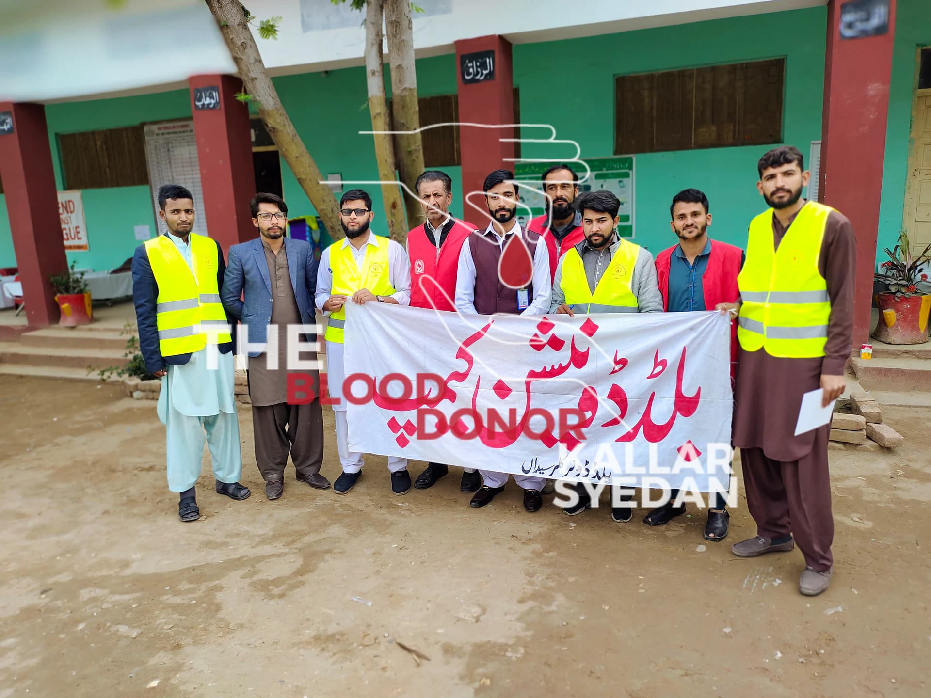 Blood Donation Camp — Government Girls High School Kallar Syedan 2 — Blood Donation Camp 2023