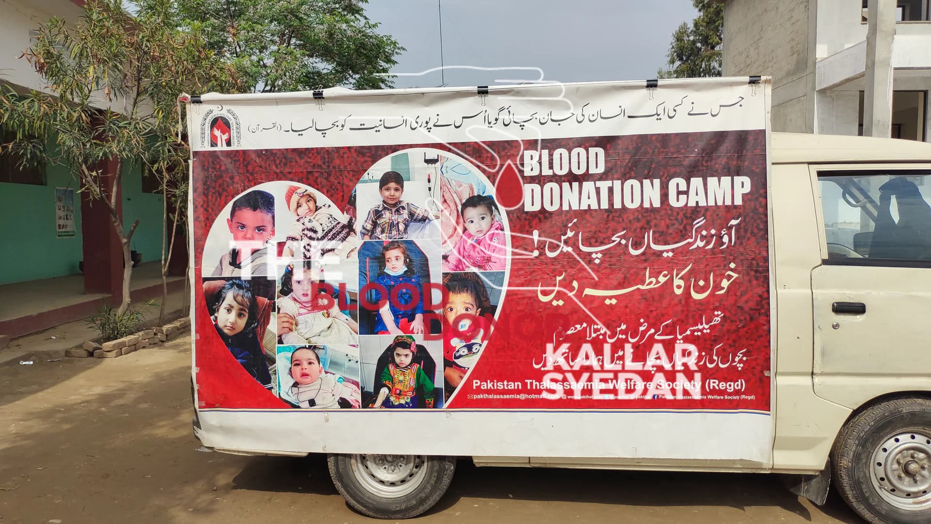 Blood Donation Camp — Government Girls High School Kallar Syedan 2 — Blood Donation Camp 2023