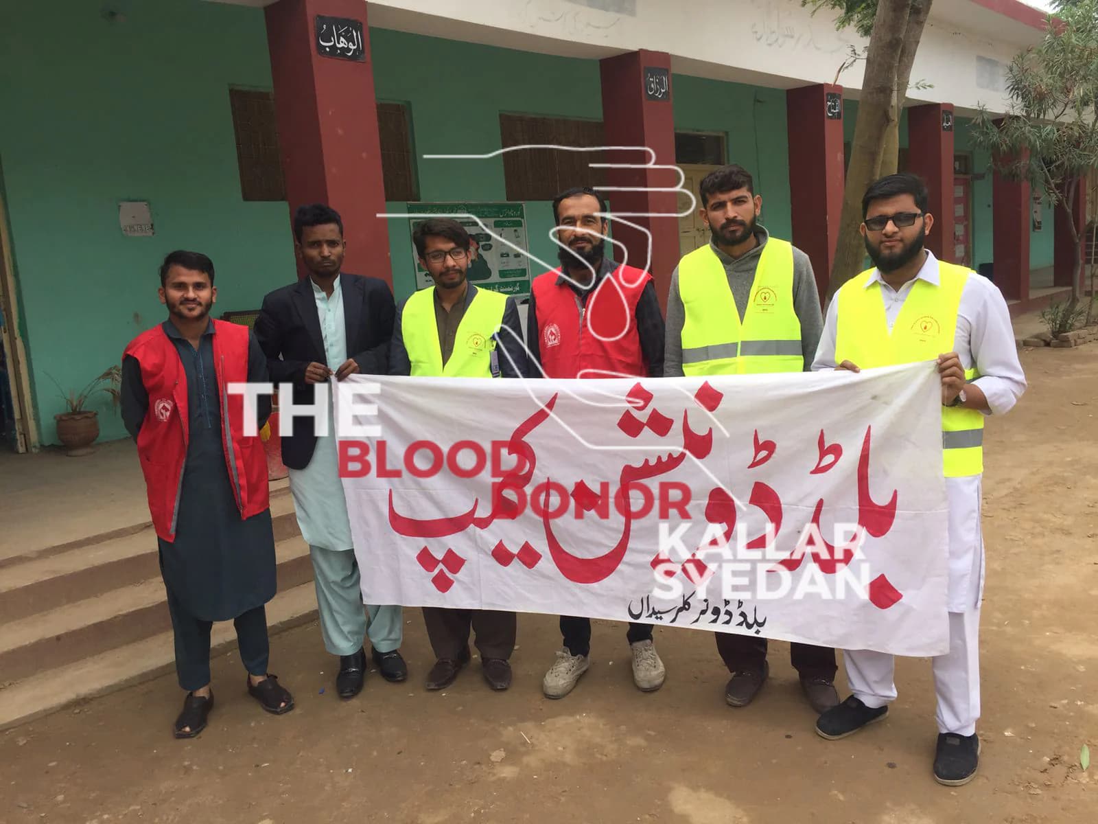 Blood Donation Camp — Government Girls High School Kallar Syedan 2 — Blood Donation Camp 2023