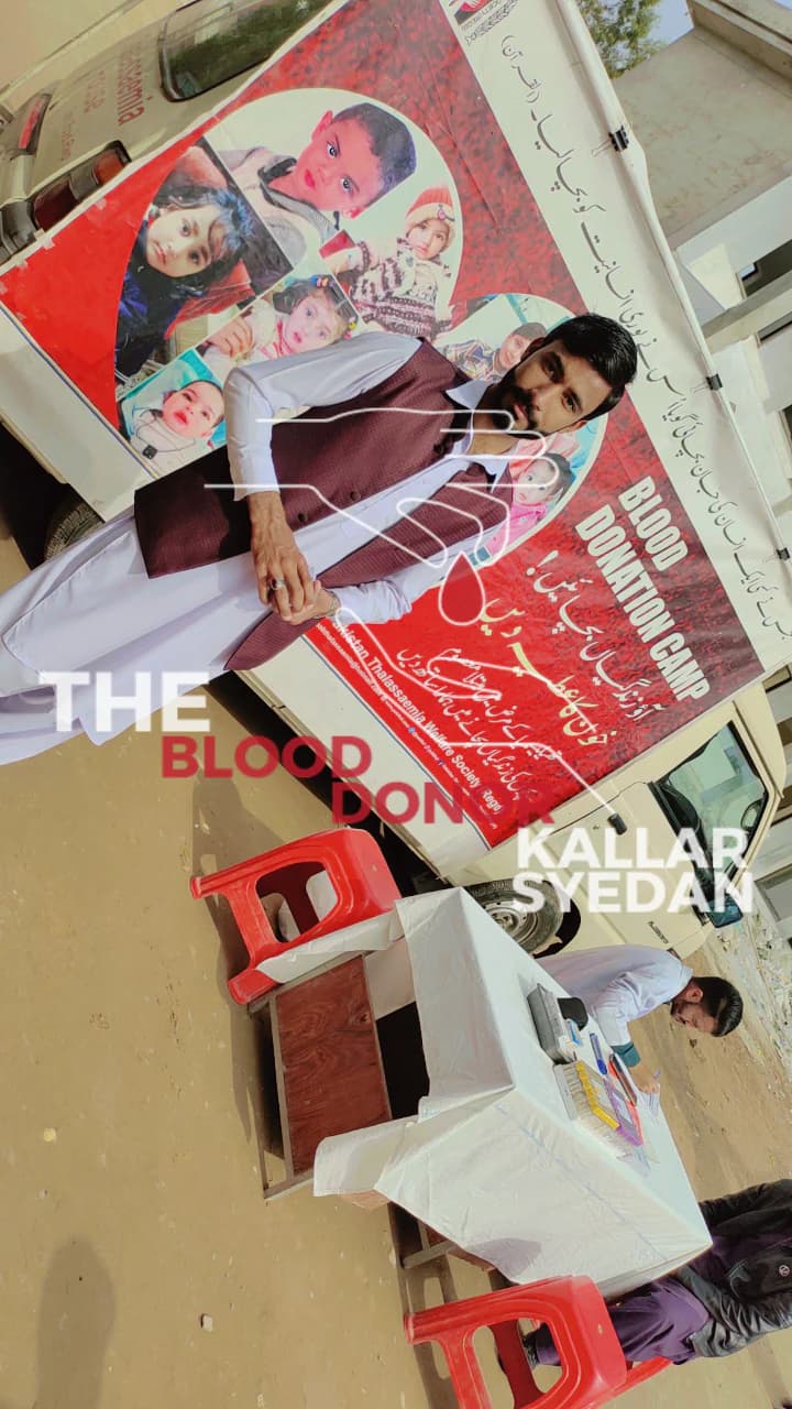 Blood Donation Camp — Government Girls High School Kallar Syedan 2 — Blood Donation Camp 2023