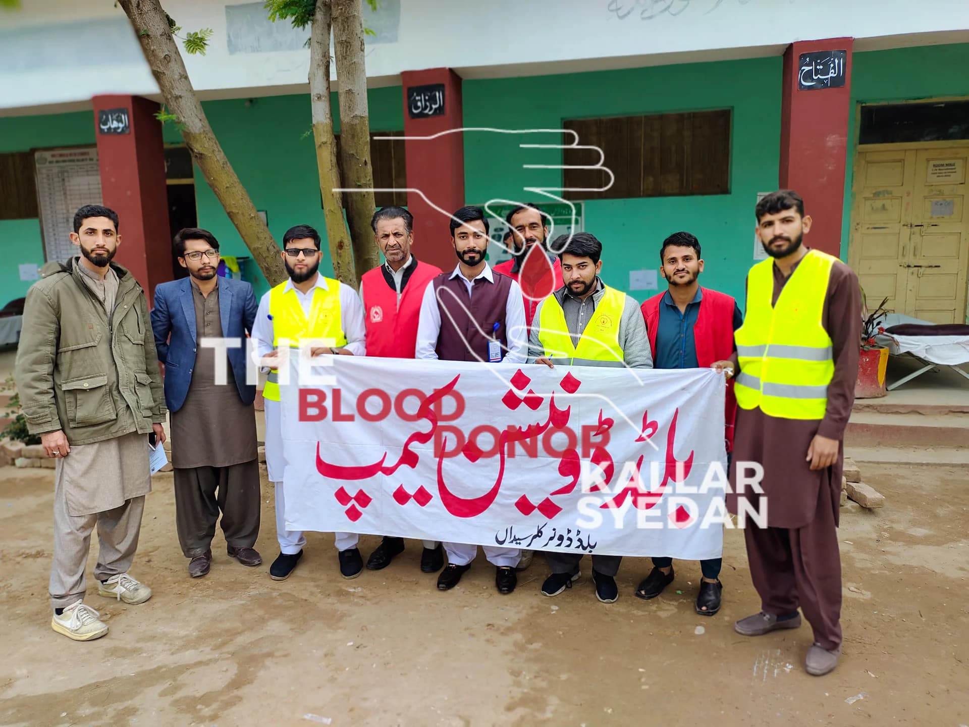 Blood Donation Camp — Government Girls High School Kallar Syedan 2
