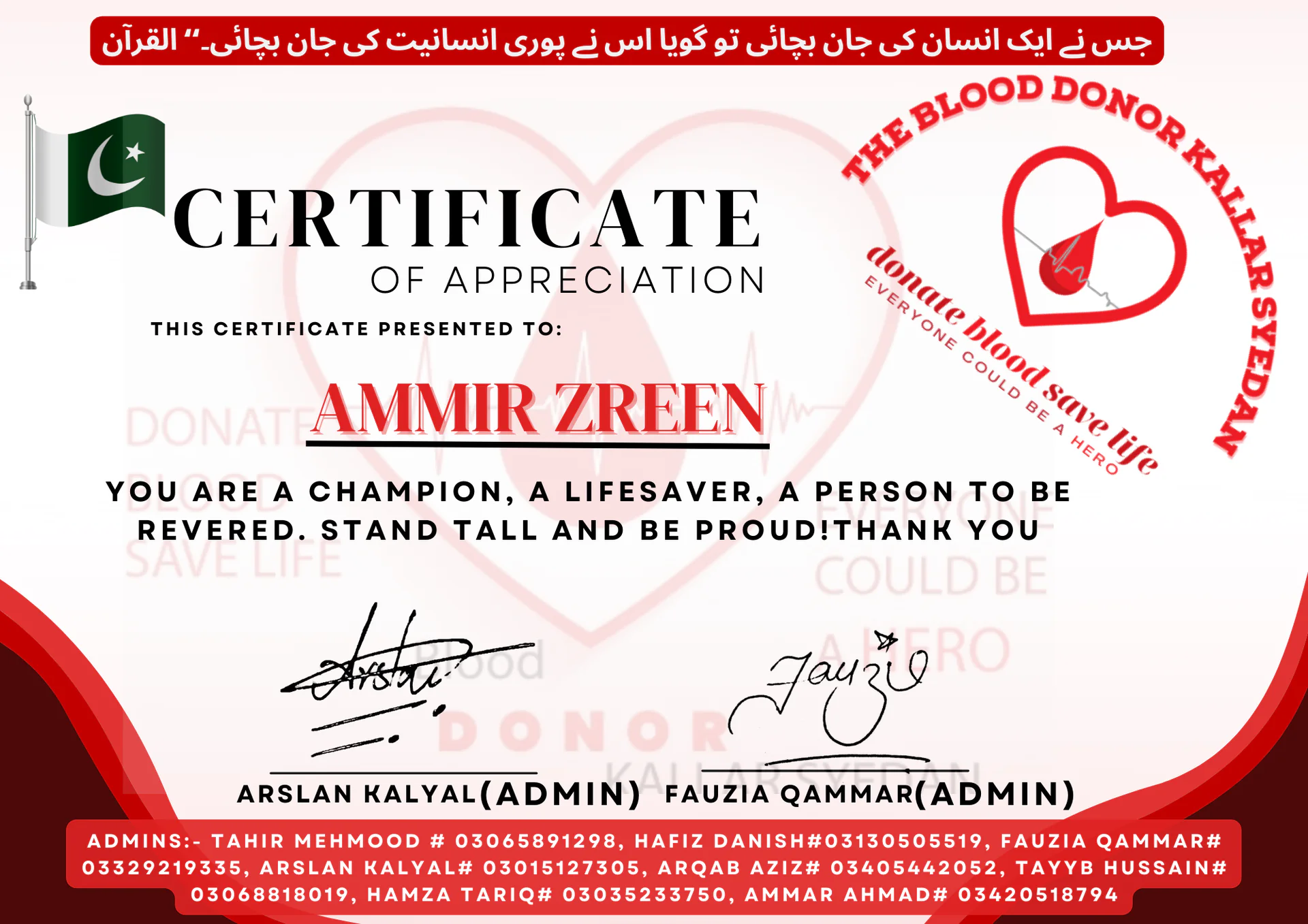 Appreciation Certificates from TBDKS — Ammir Zreen