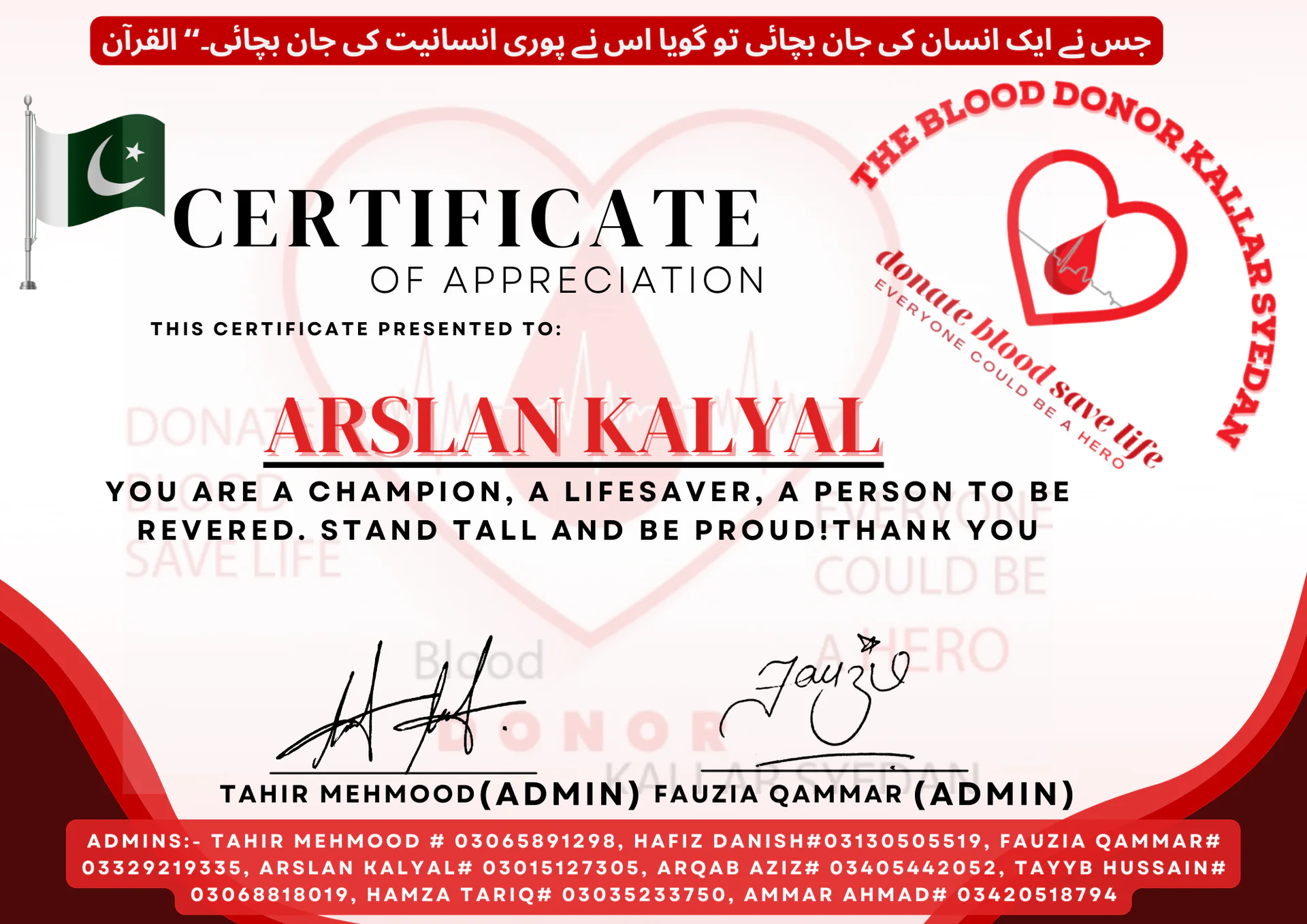 Appreciation Certificates from TBDKS — Arslan Kalyal