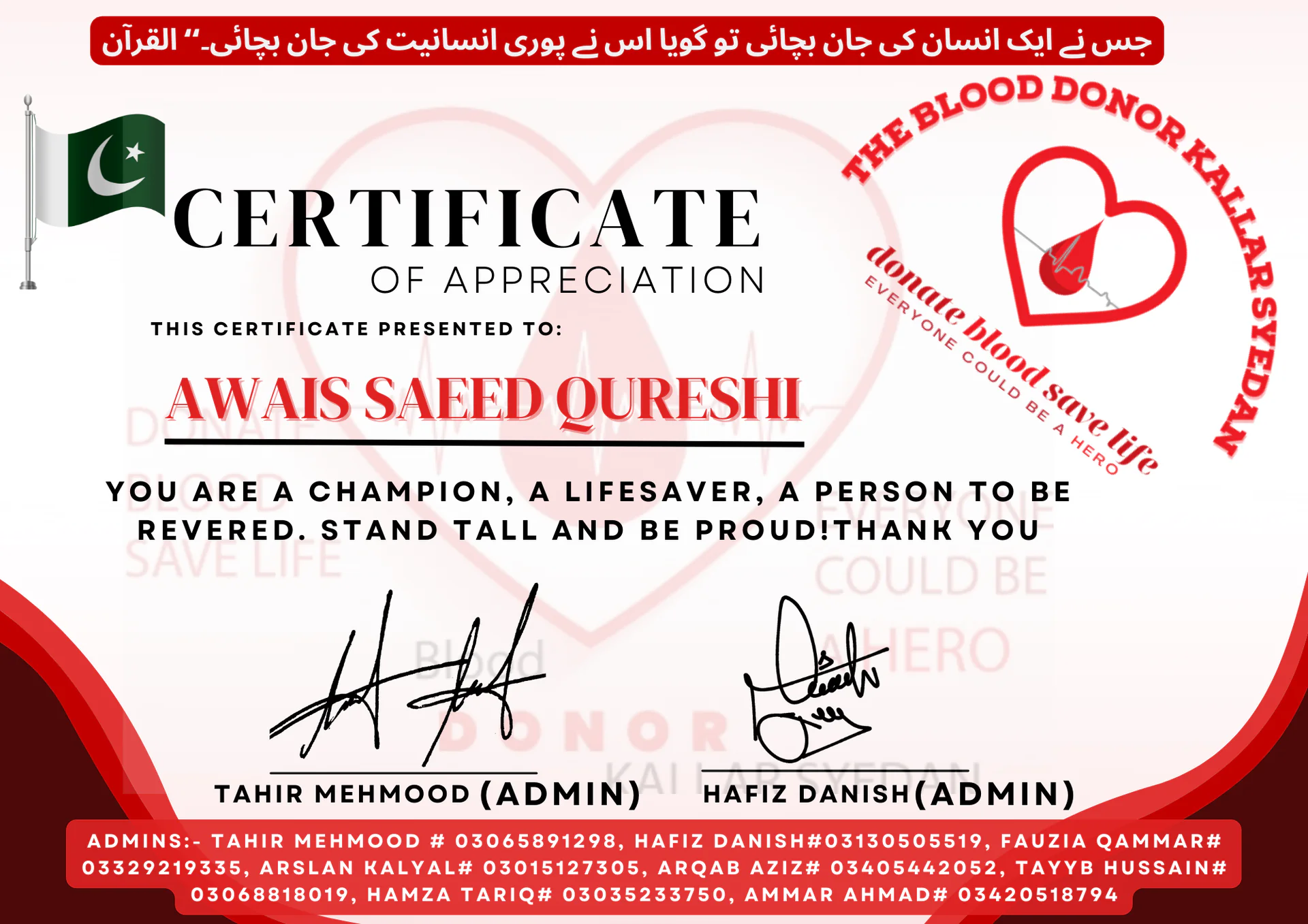 Appreciation Certificates from TBDKS — Awais saeed qureshi