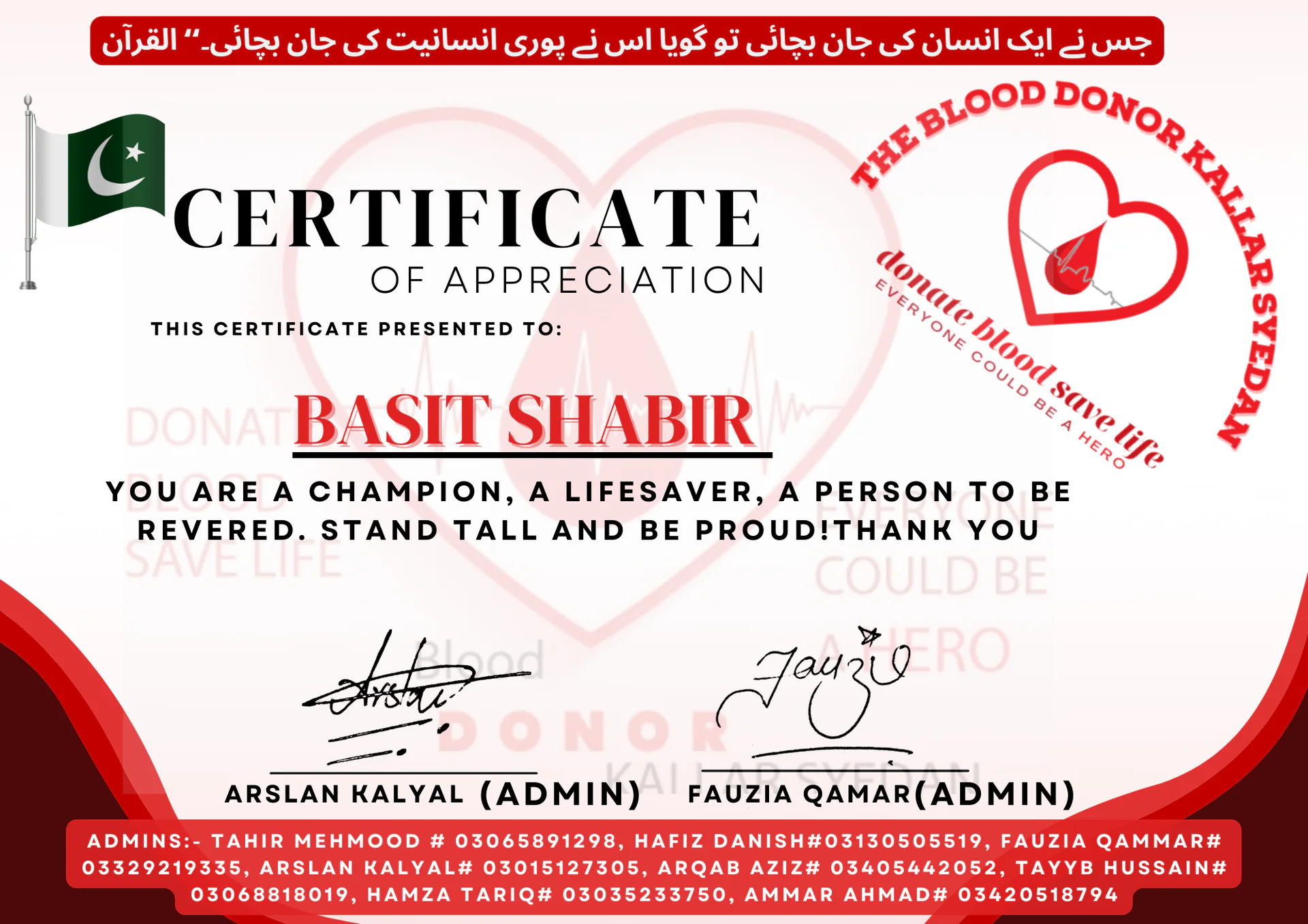 Appreciation Certificates from TBDKS — Basit Shabir