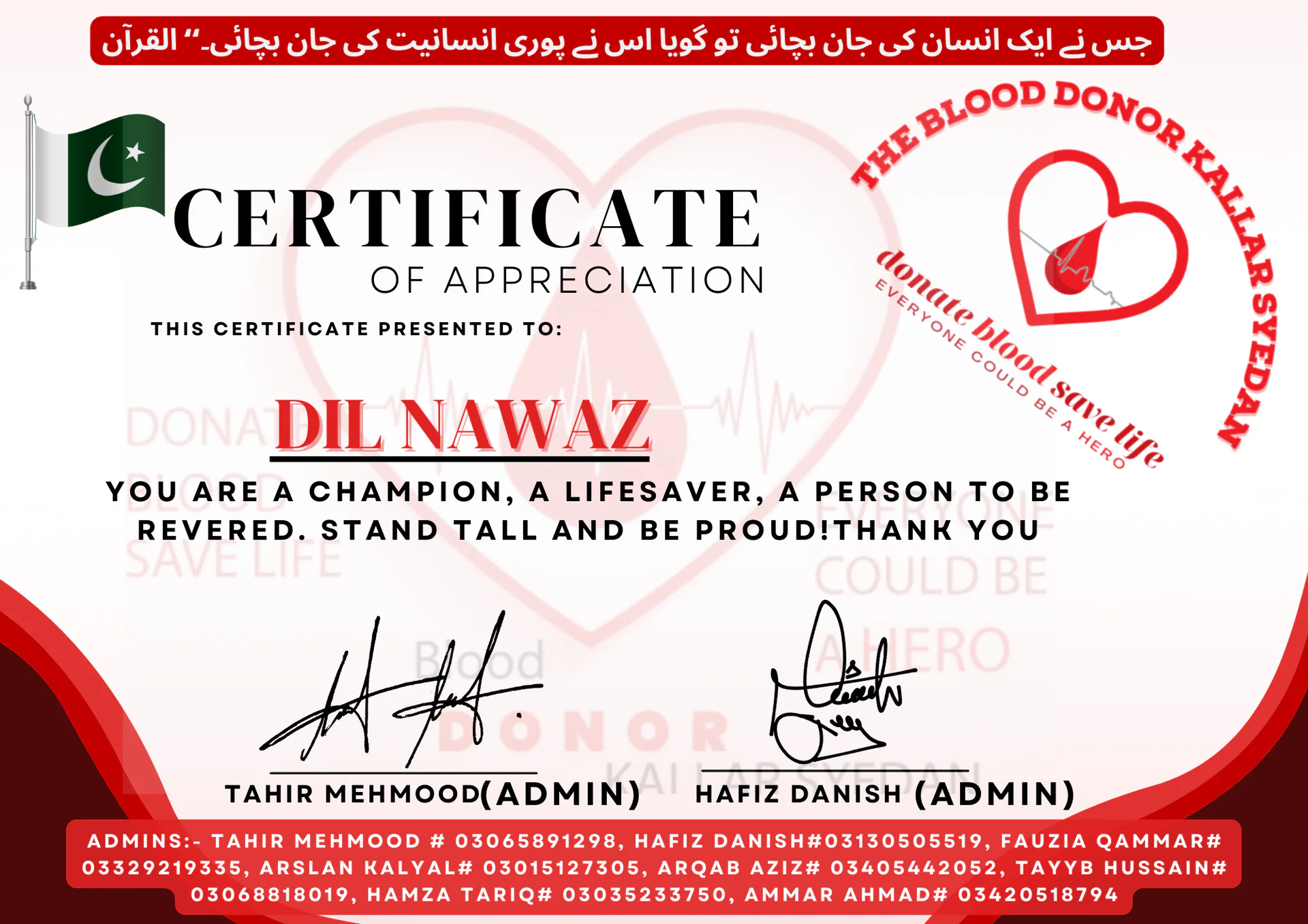 Appreciation Certificates from TBDKS — Dil Nawaz