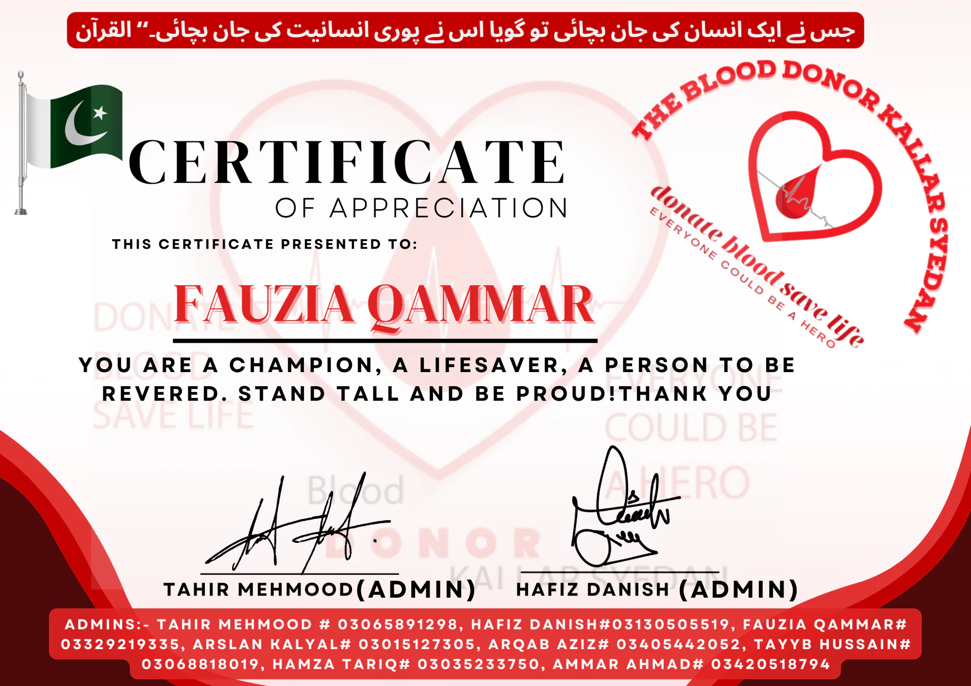 Appreciation Certificates from TBDKS — Fauzia Qammar