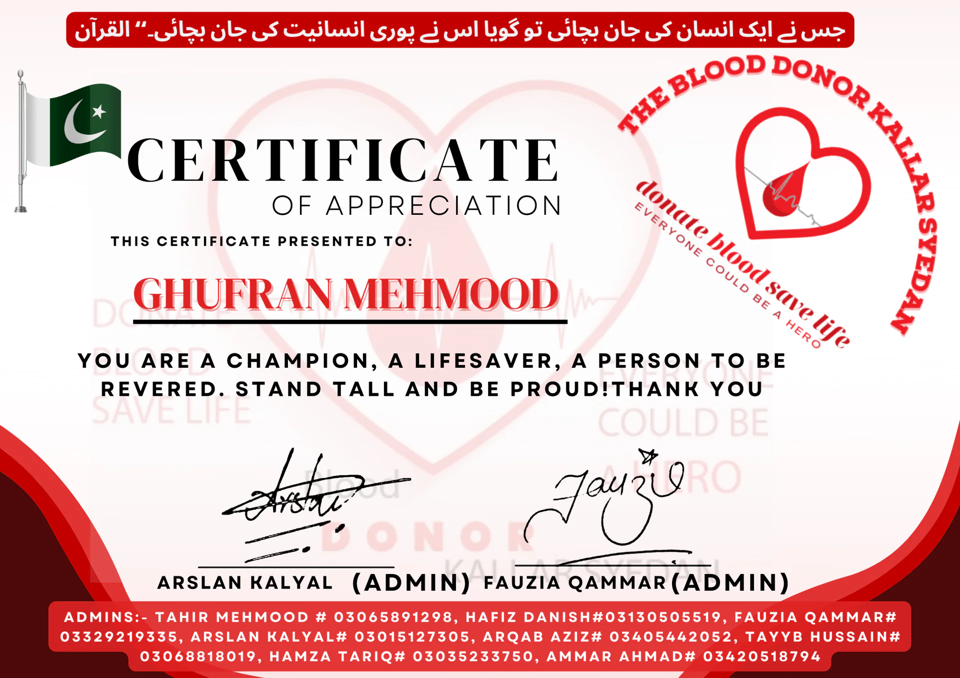 Appreciation Certificates from TBDKS — Ghufran Mehmood