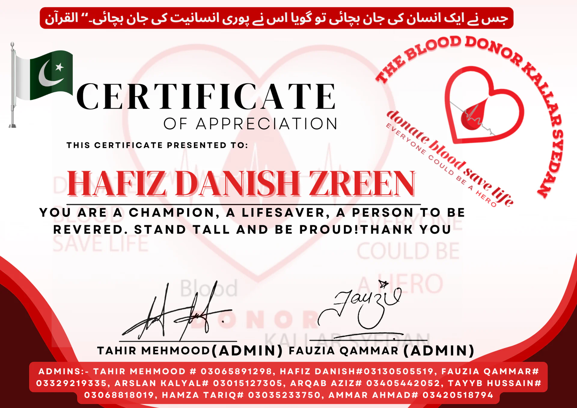 Appreciation Certificates from TBDKS — Hafiz Danish