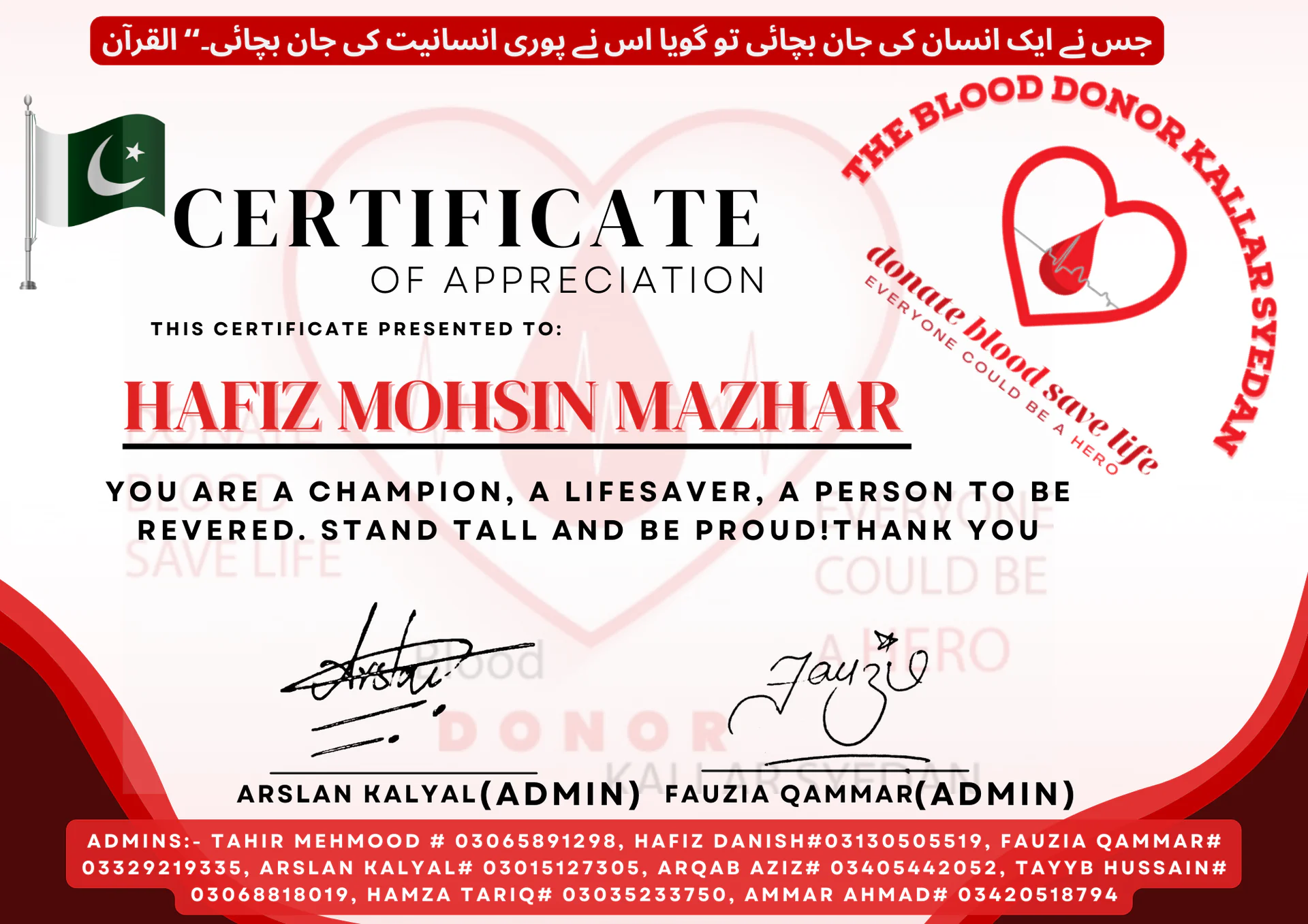 Appreciation Certificates from TBDKS — Hafiz mohsin mazhar
