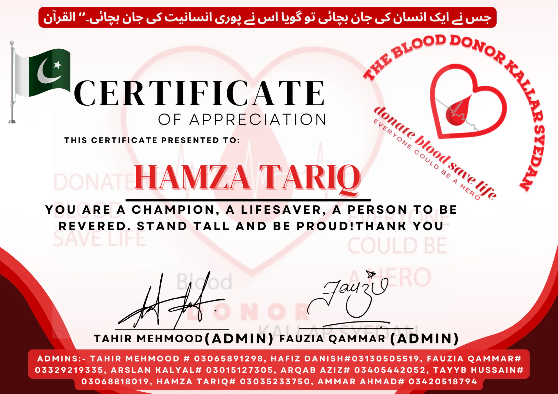 Appreciation Certificates from TBDKS — Hamza Tariq