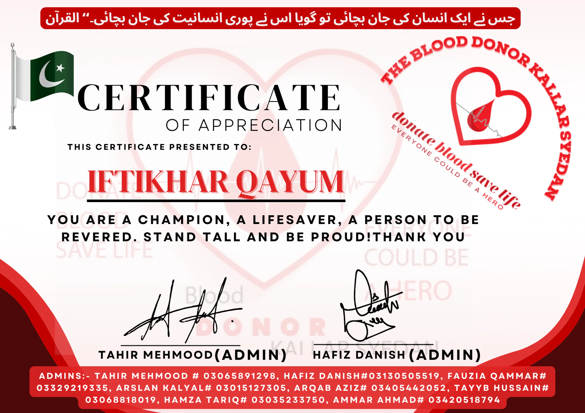 Appreciation Certificates from TBDKS — iftikhar qayum