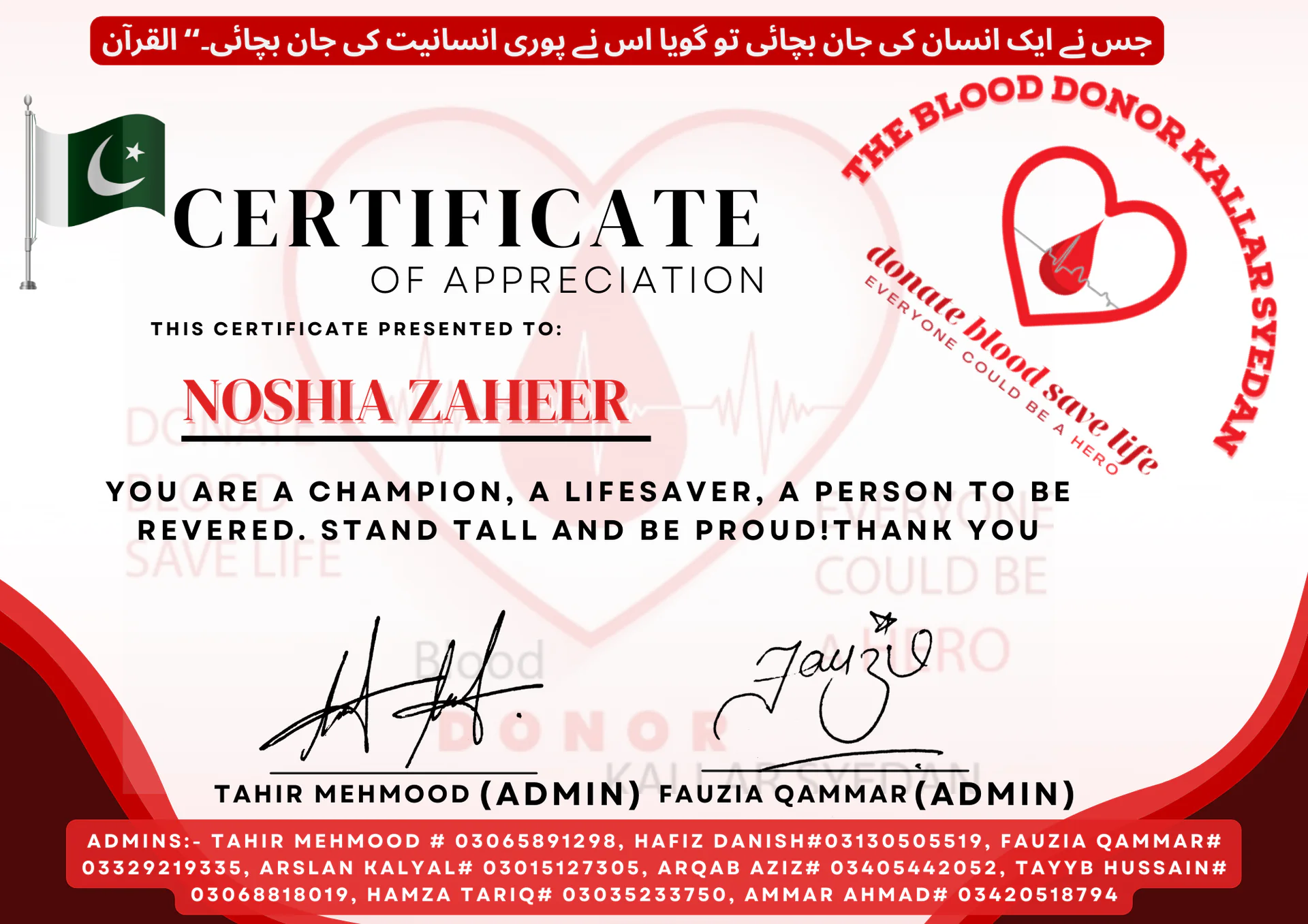 Appreciation Certificates from TBDKS — Noshia zaheer