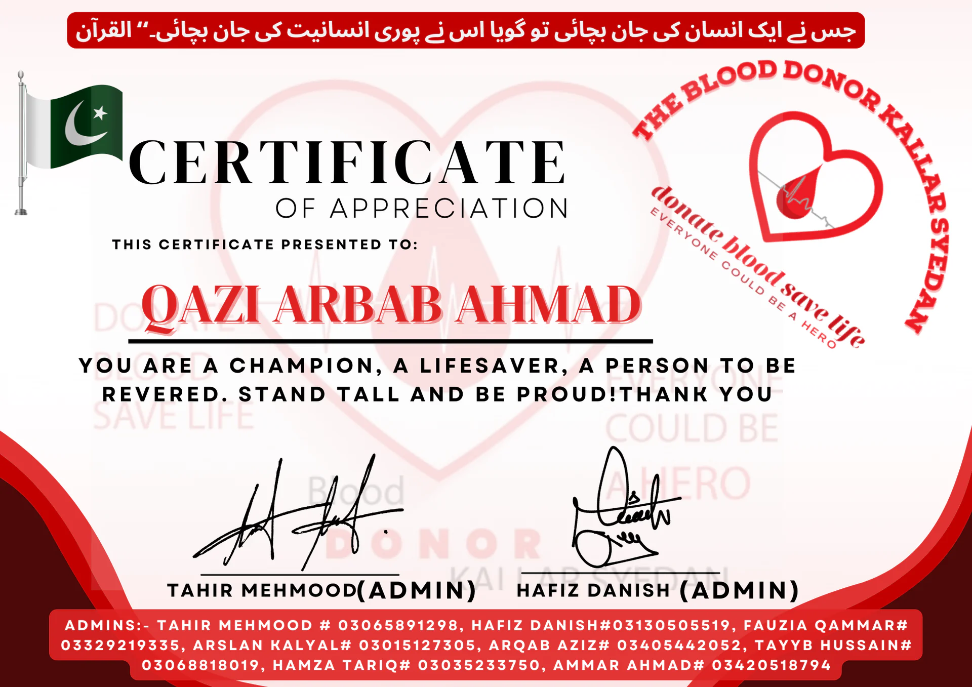 Appreciation Certificates from TBDKS — Qazi arbab ahmad