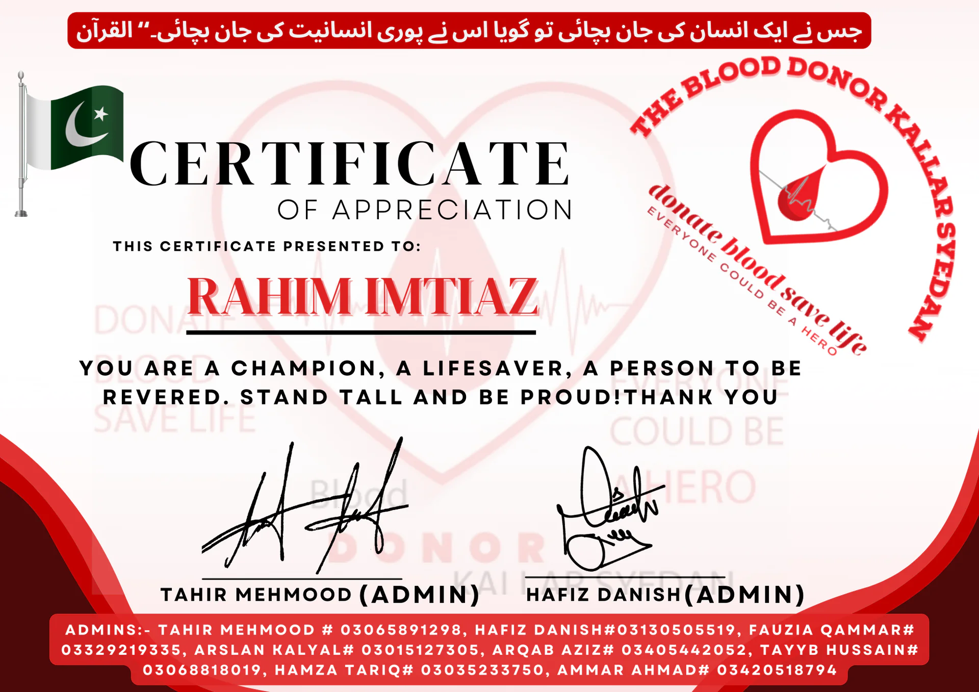 Appreciation Certificates from TBDKS — Rahim imtiaz