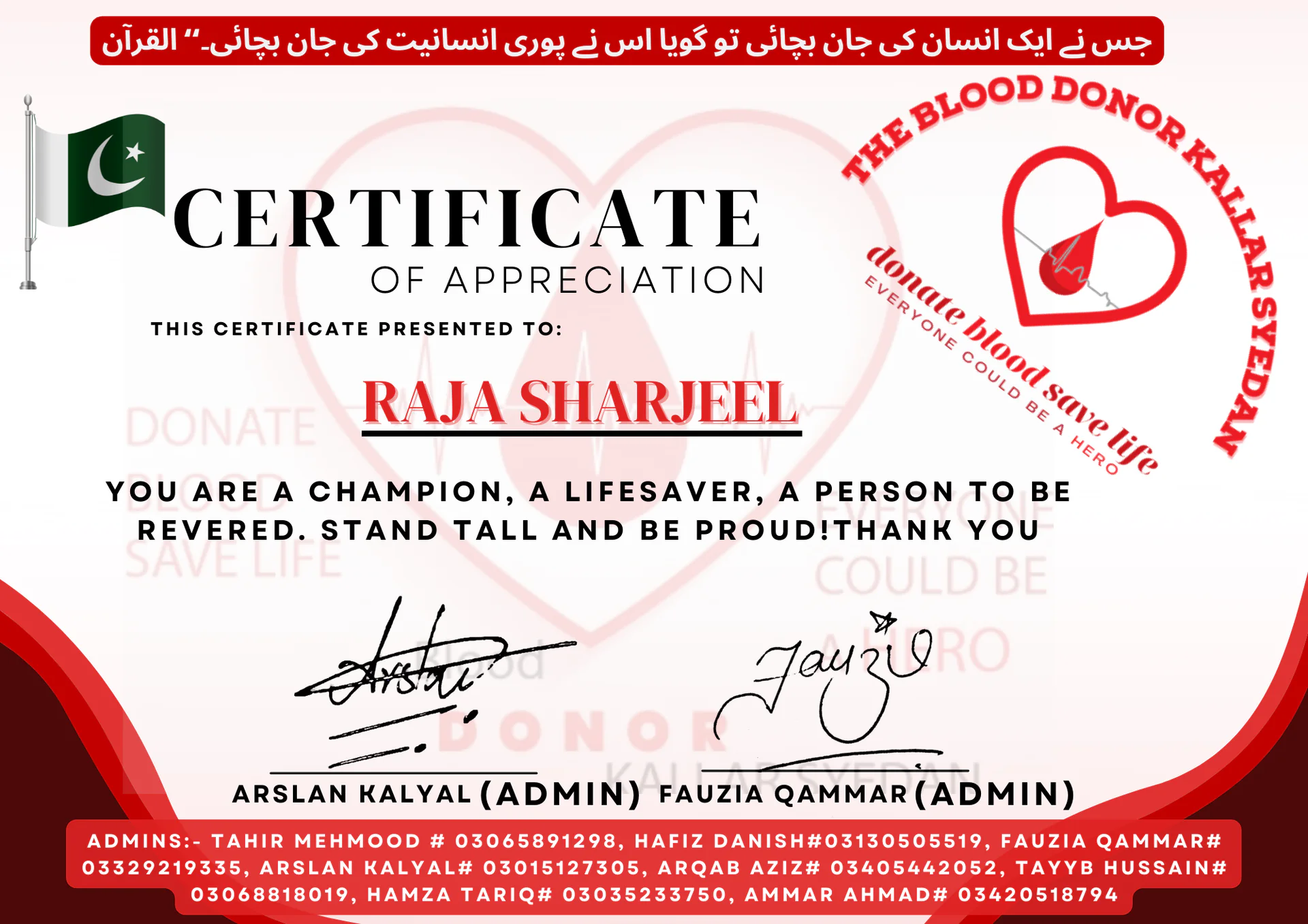 Appreciation Certificates from TBDKS — Raja sharjeel