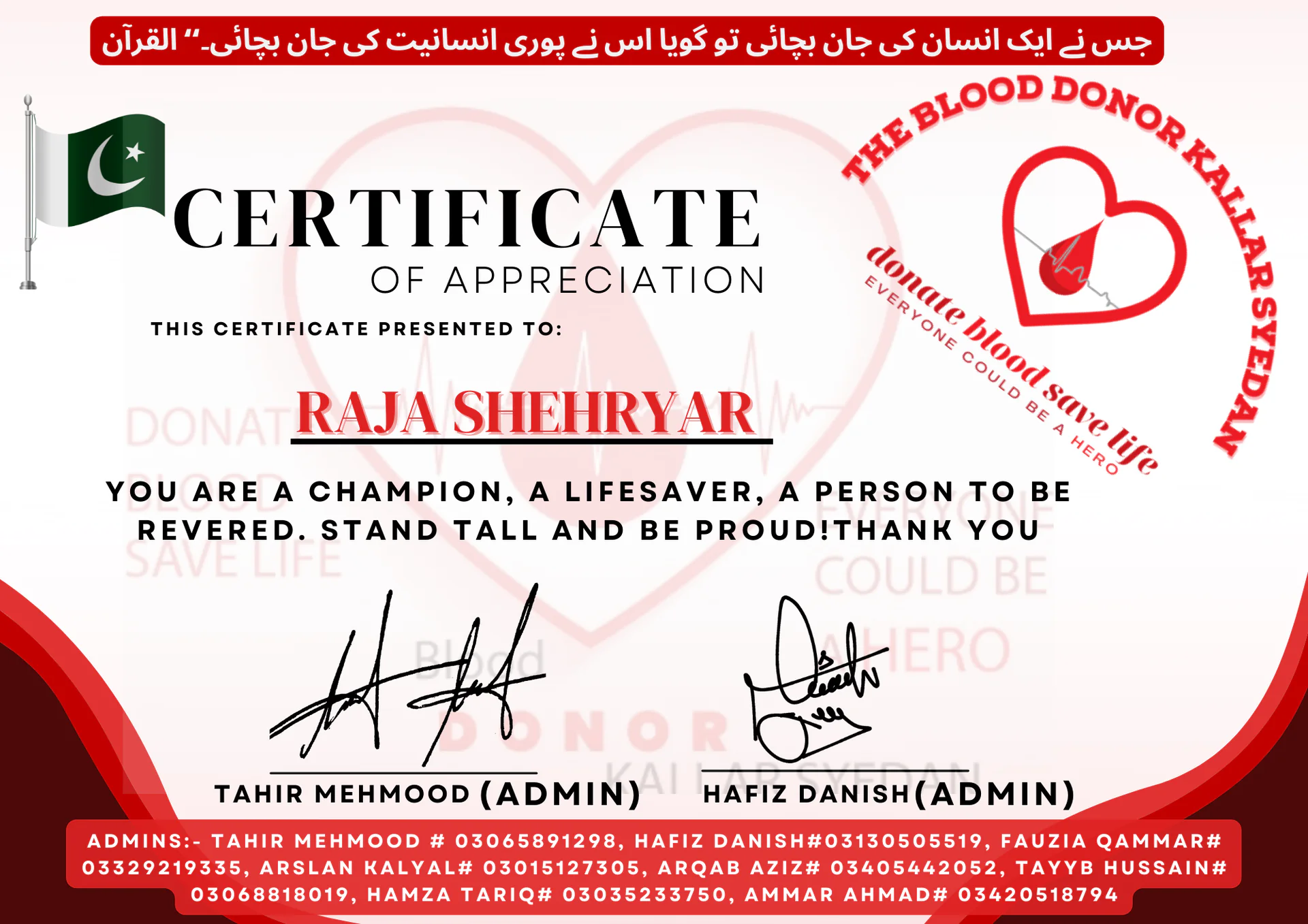 Appreciation Certificates from TBDKS — Raja shehryar