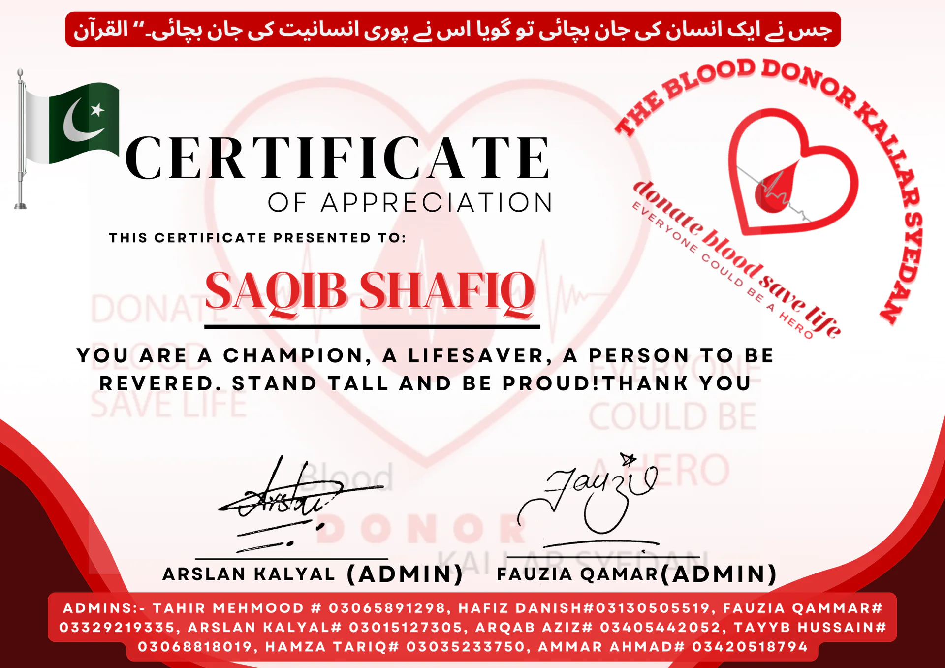Appreciation Certificates from TBDKS — Saqib shafiq