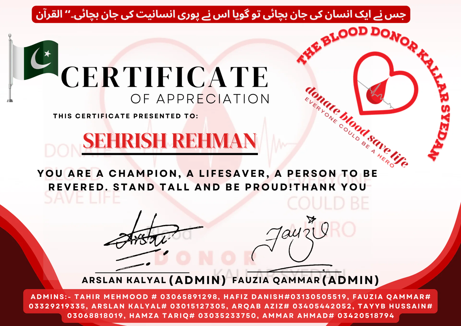 Appreciation Certificates from TBDKS — sehrish rehman