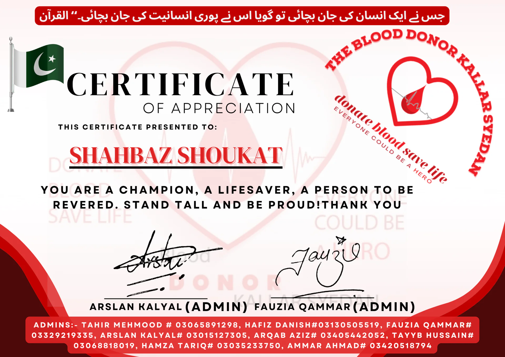 Appreciation Certificates from TBDKS — Shahbaz Shoukat
