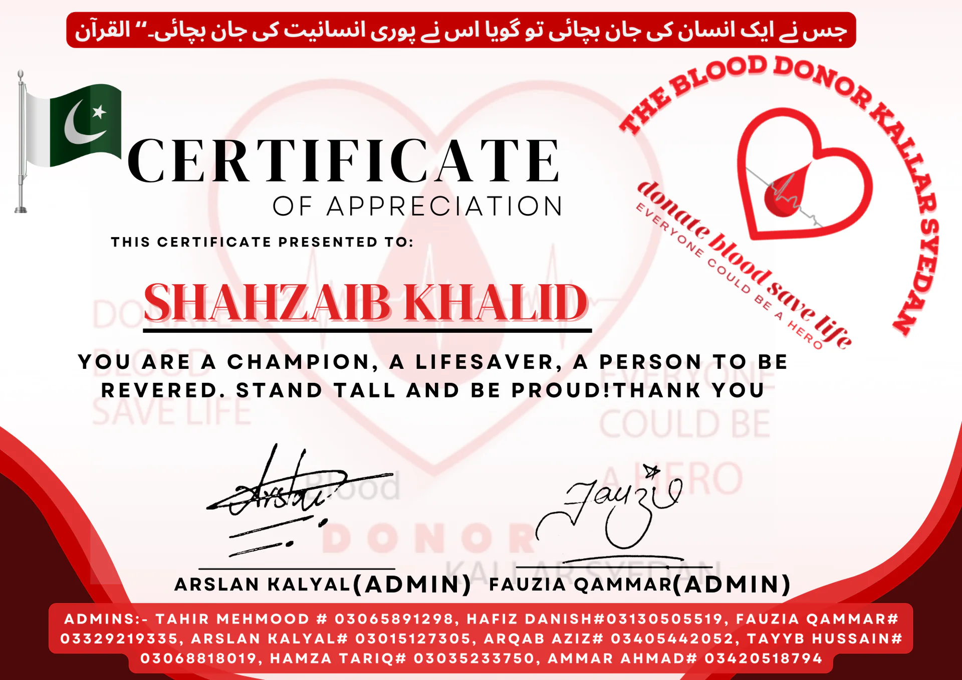 Appreciation Certificates from TBDKS — Shahzaib khalid