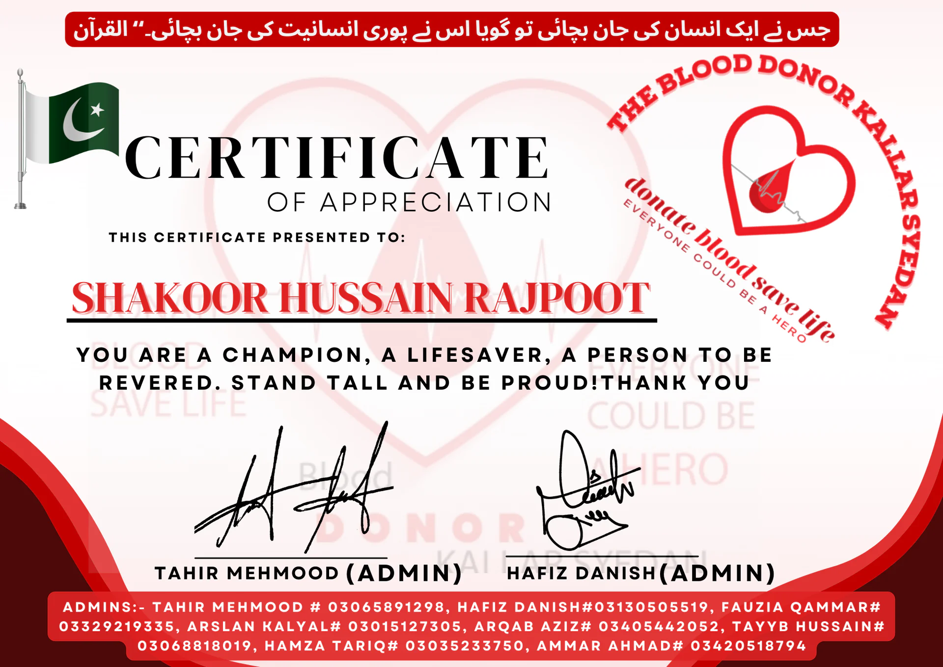 Appreciation Certificates from TBDKS — Shakoor hussain rajpoot